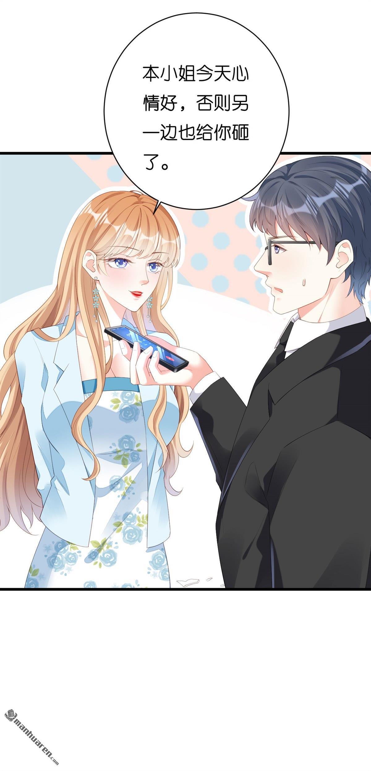 阴影悖论：无法拥有的你第20话 大小姐脾气