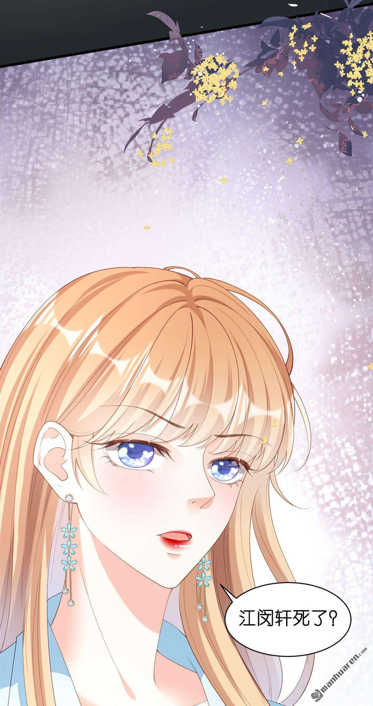 阴影悖论：无法拥有的你第20话 大小姐脾气