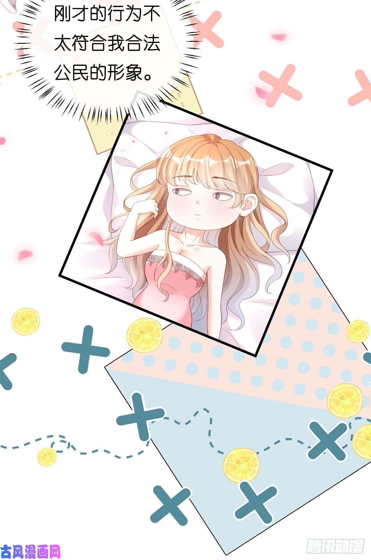 阴影悖论：无法拥有的你第20话 孤独的江小姐