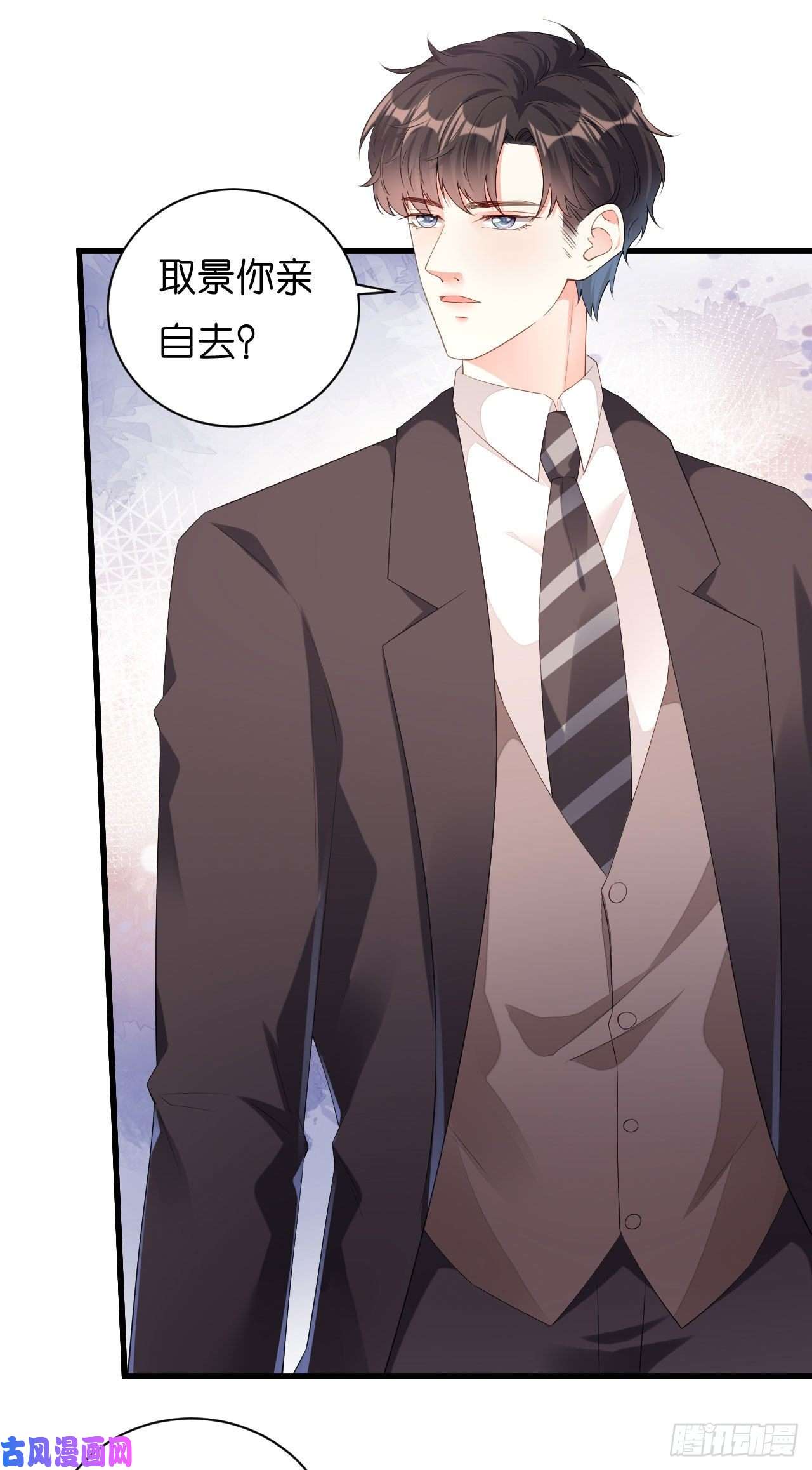 阴影悖论：无法拥有的你第20话 孤独的江小姐