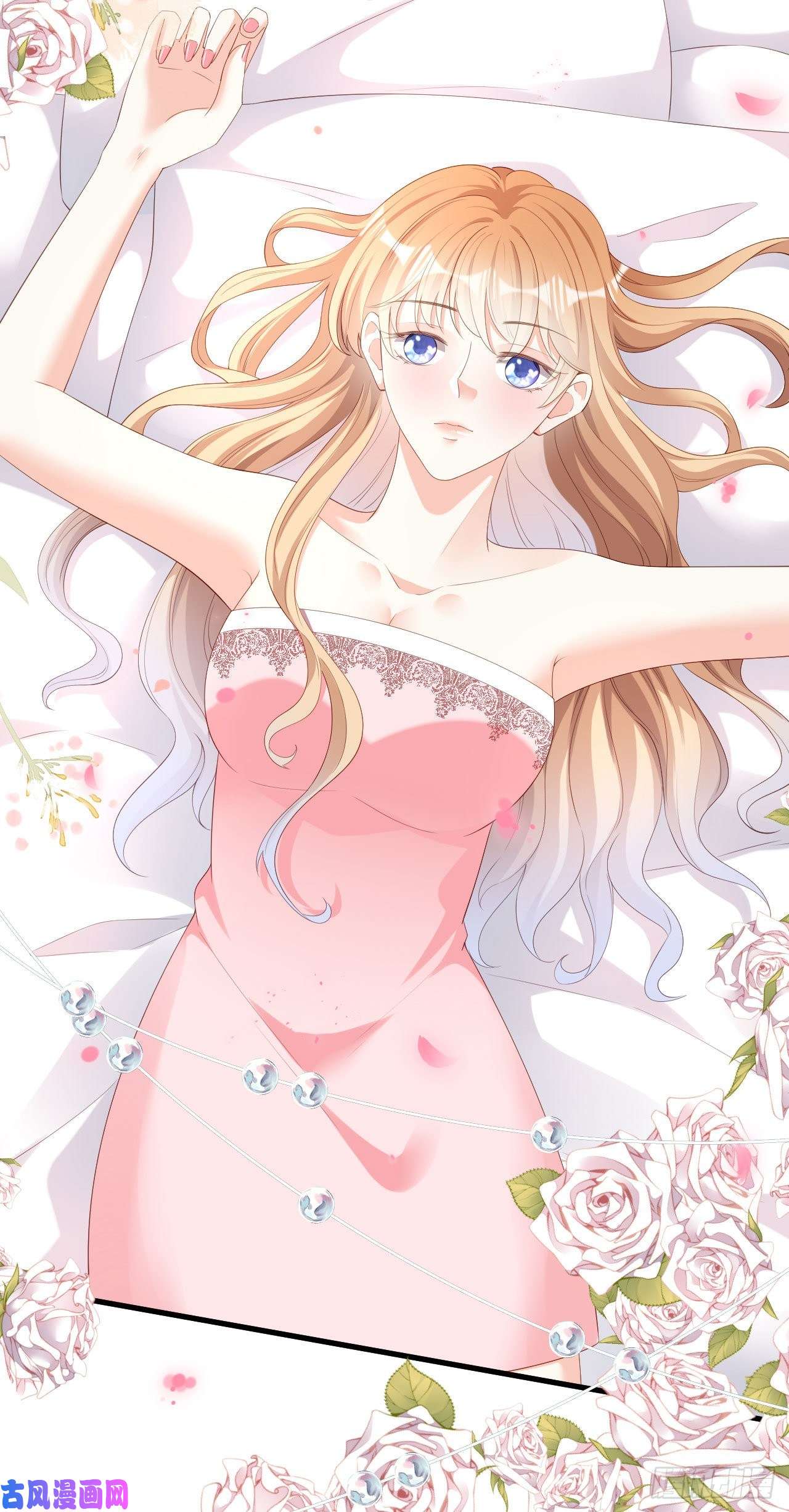 阴影悖论：无法拥有的你第20话 孤独的江小姐