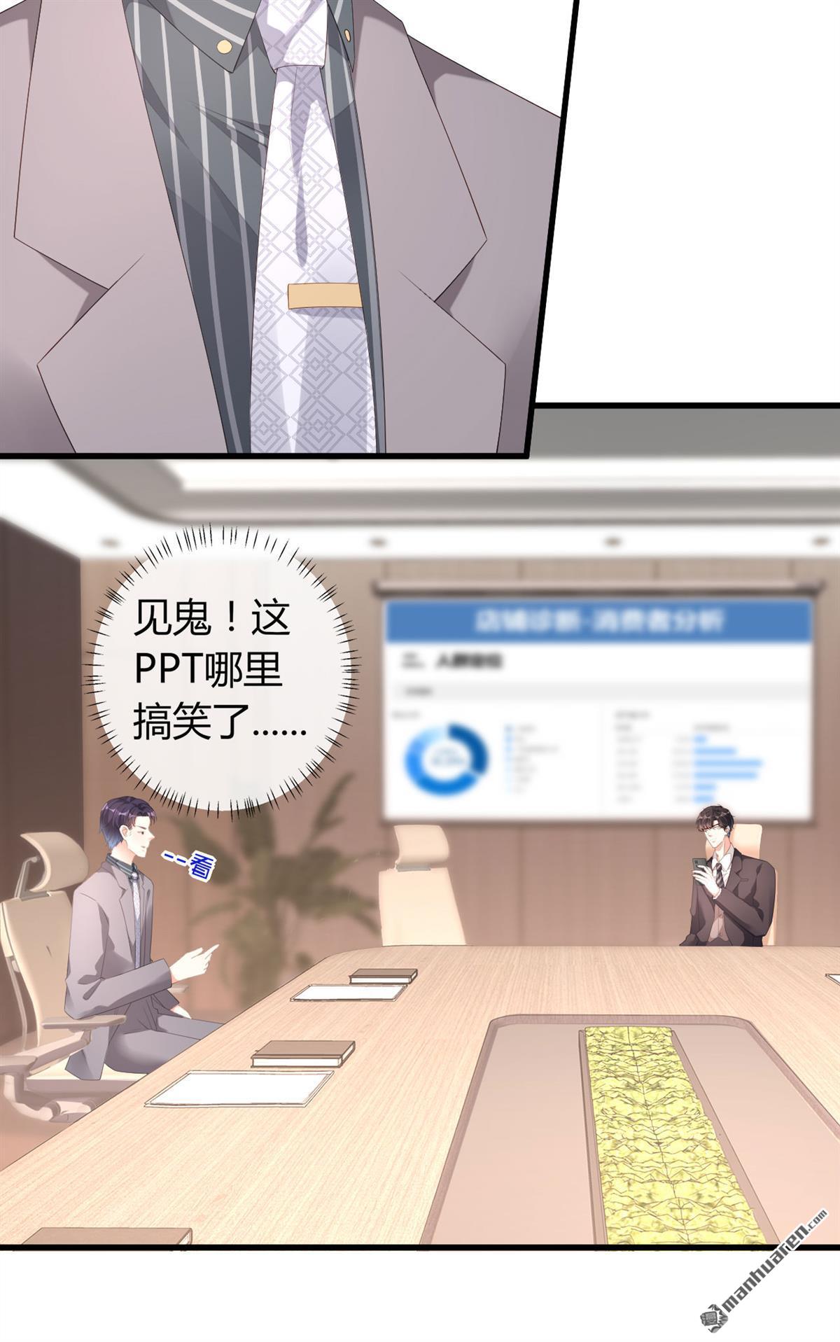 阴影悖论：无法拥有的你第21话 孤独的江小姐