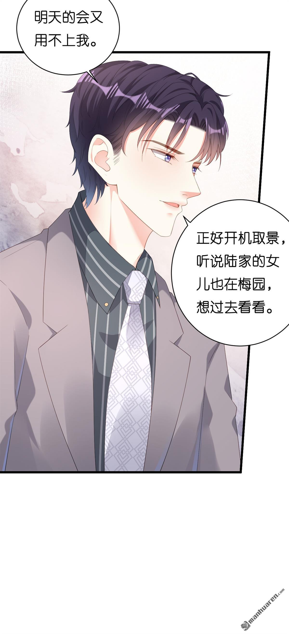 阴影悖论：无法拥有的你第21话 孤独的江小姐