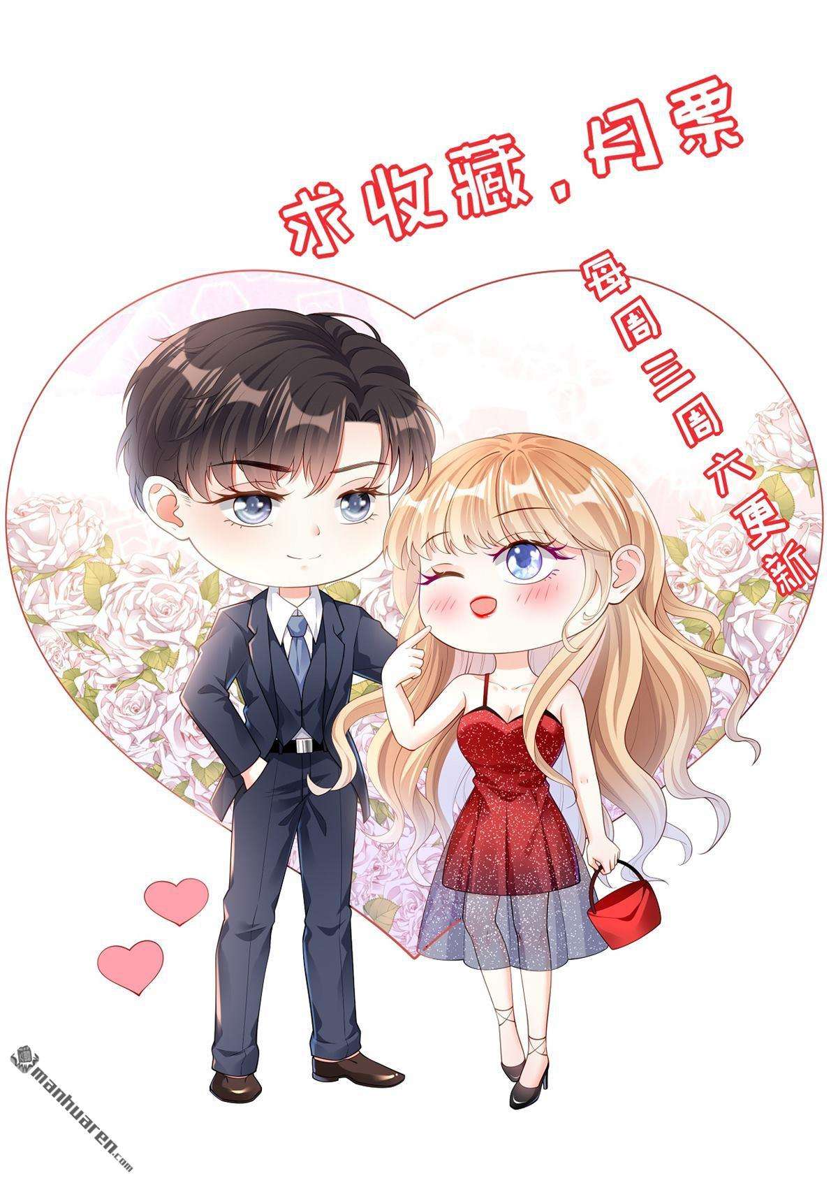 阴影悖论：无法拥有的你第21话 孤独的江小姐