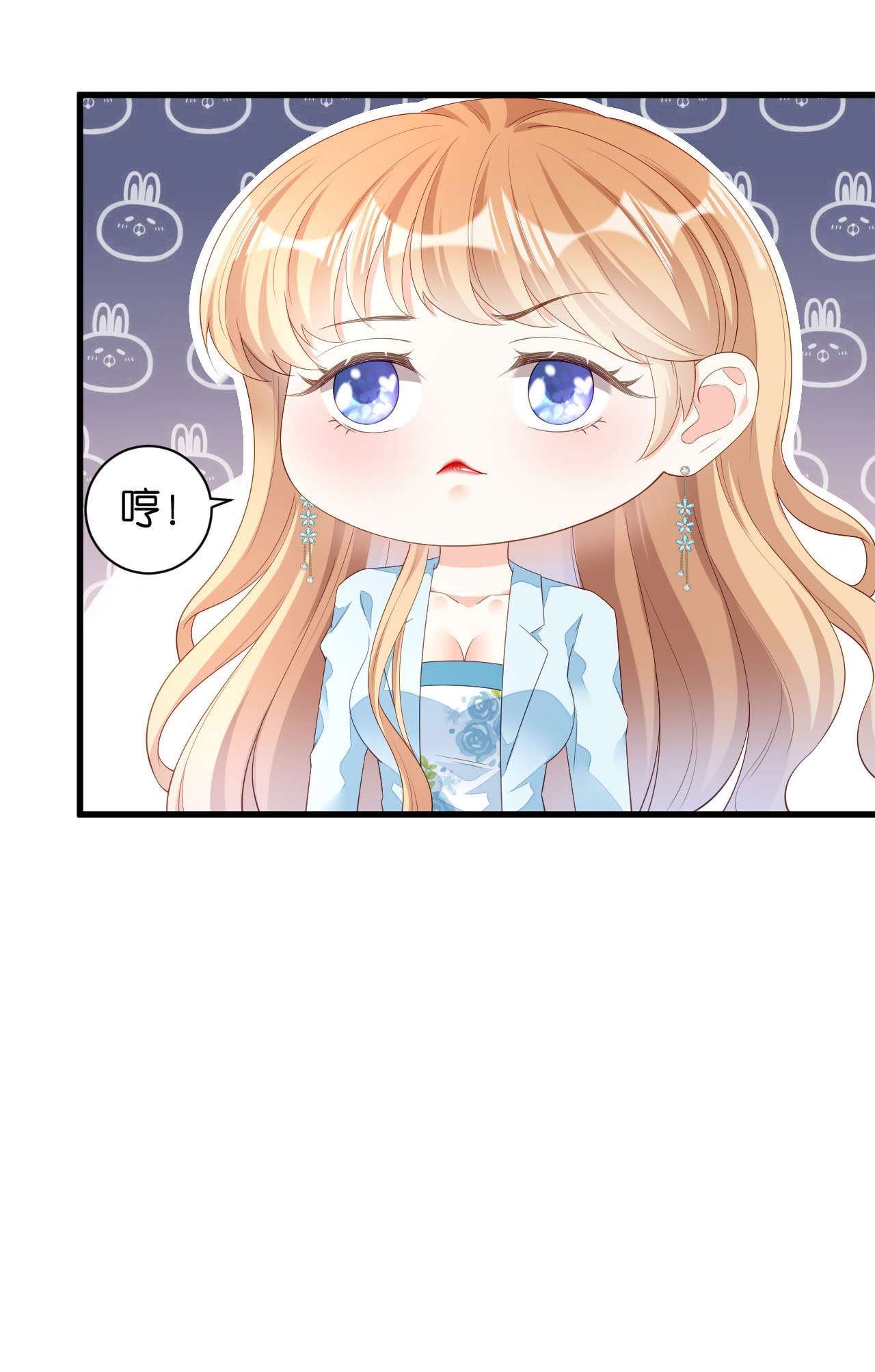 阴影悖论：无法拥有的你18 怡舒归来