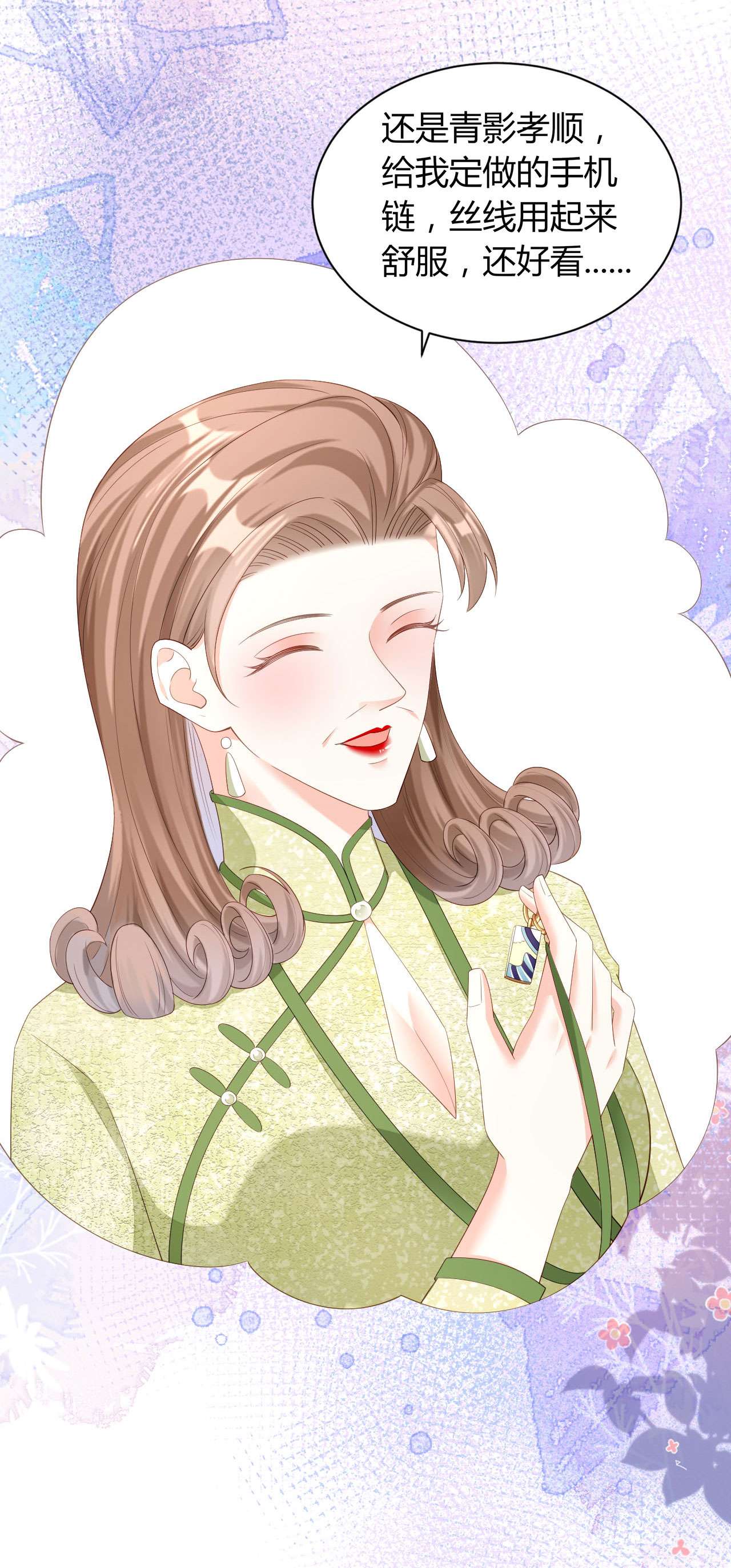 阴影悖论：无法拥有的你18 怡舒归来