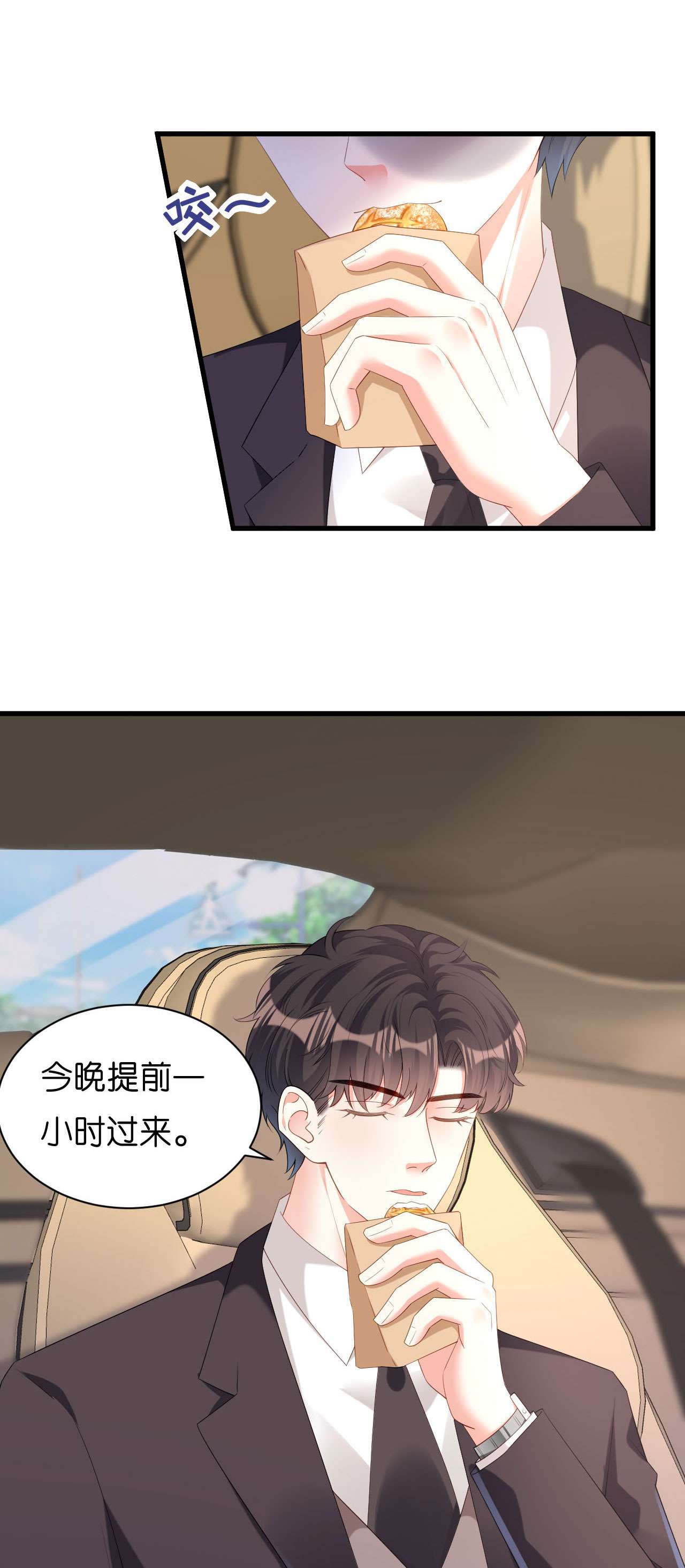 阴影悖论：无法拥有的你18 怡舒归来