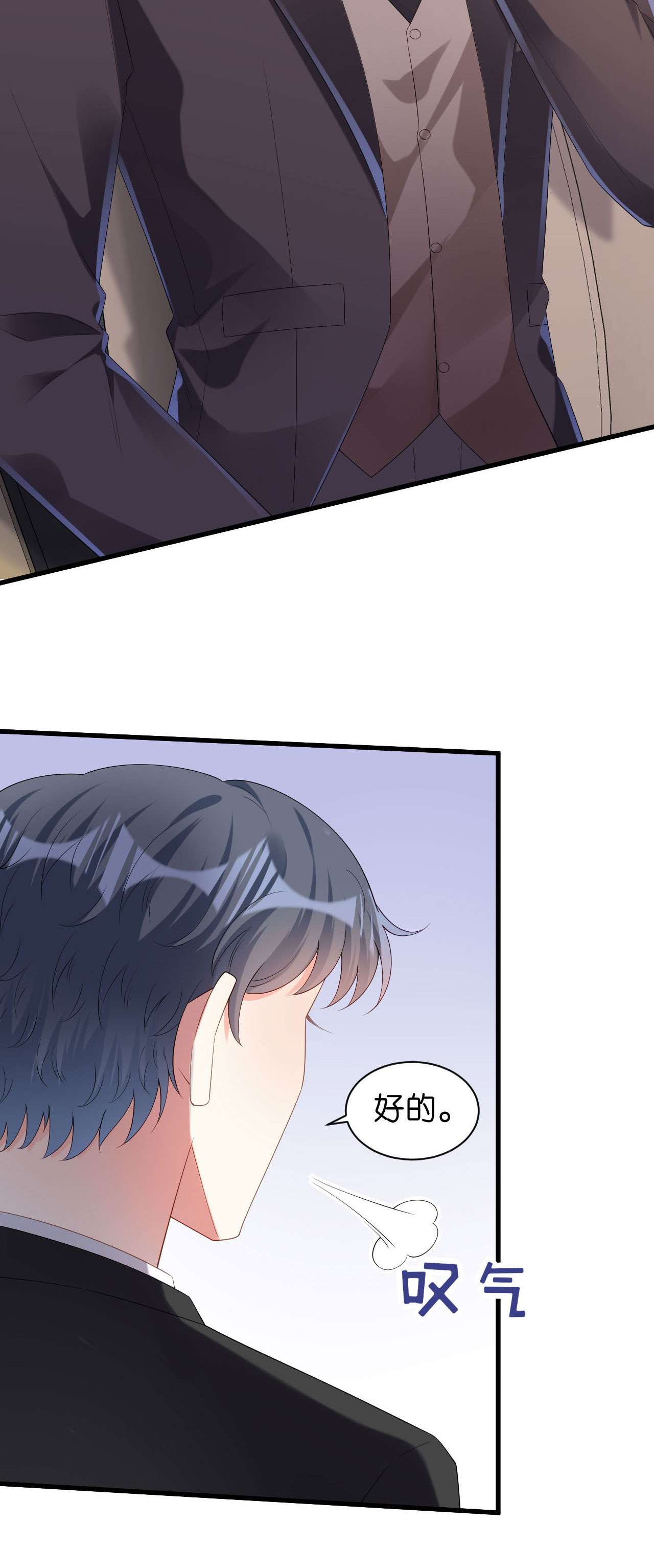 阴影悖论：无法拥有的你18 怡舒归来