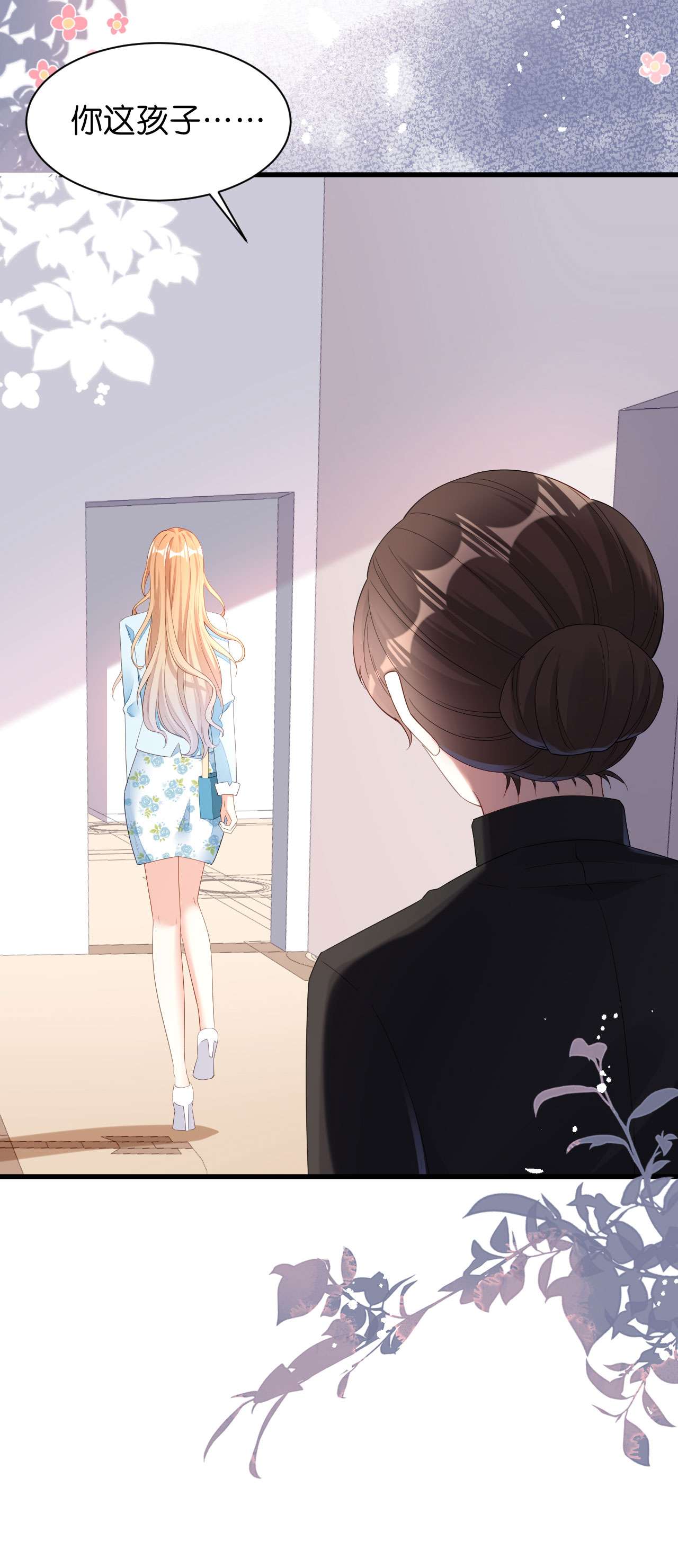 阴影悖论：无法拥有的你19 陈年旧事