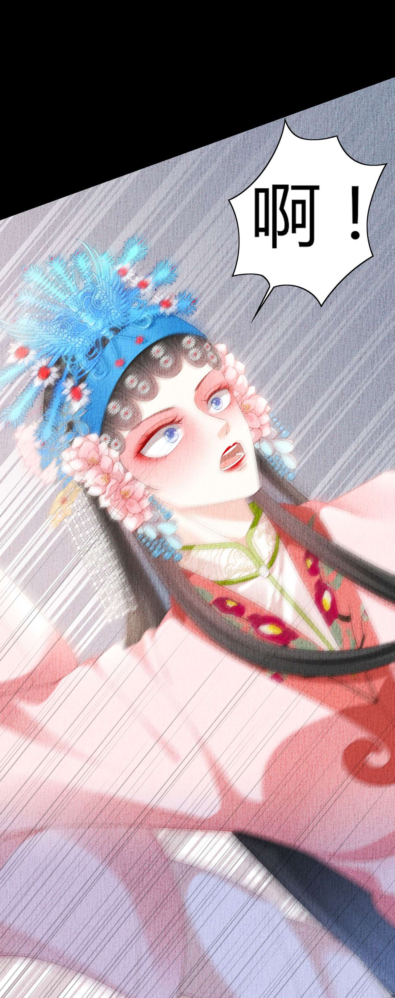 阴影悖论：无法拥有的你19 陈年旧事