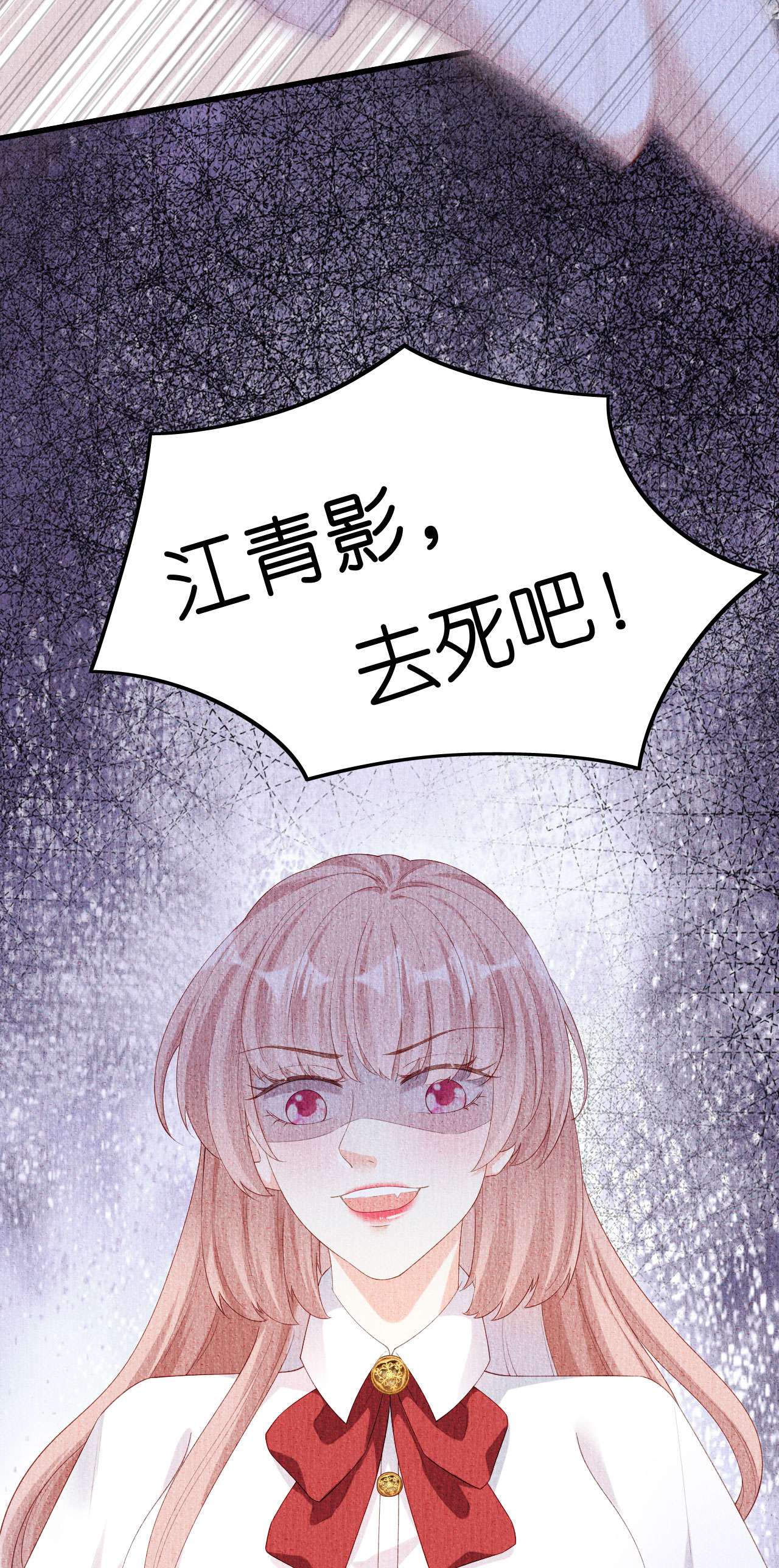 阴影悖论：无法拥有的你19 陈年旧事