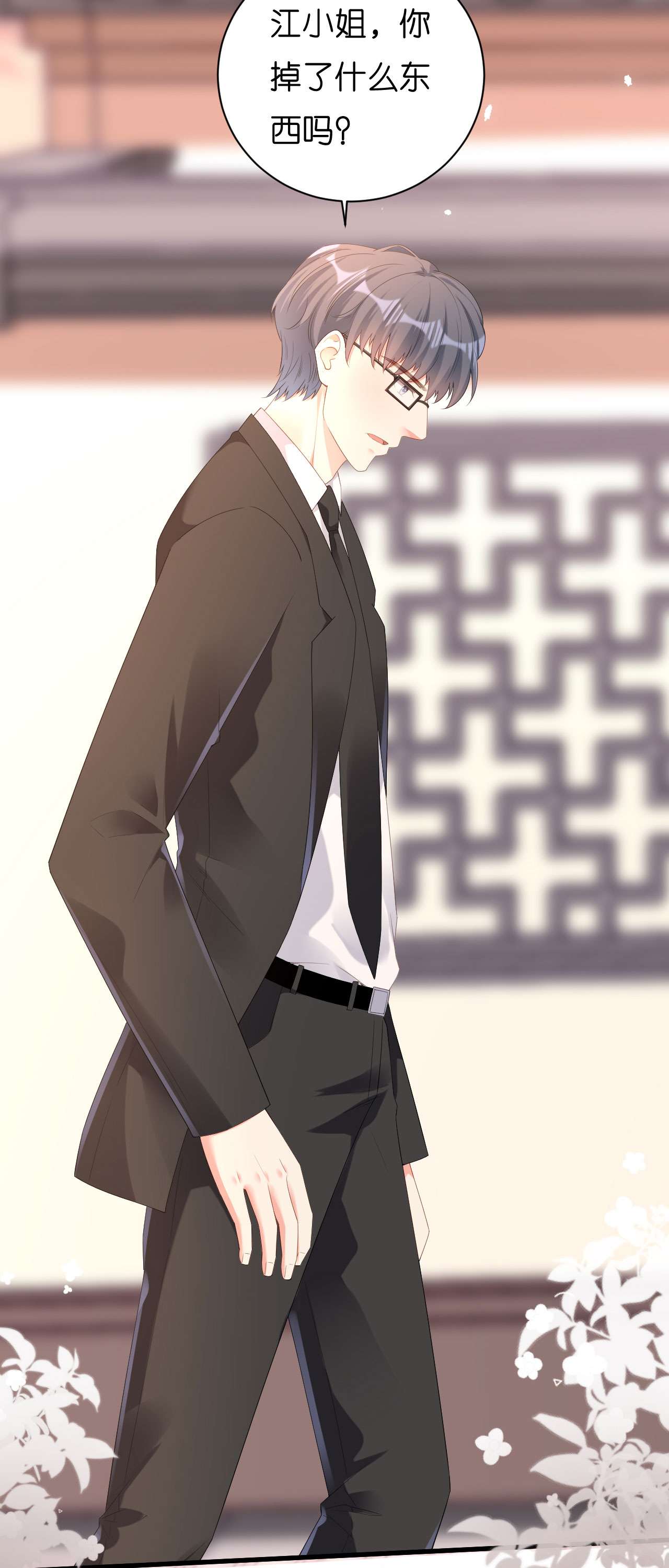 阴影悖论：无法拥有的你20 大小姐脾气