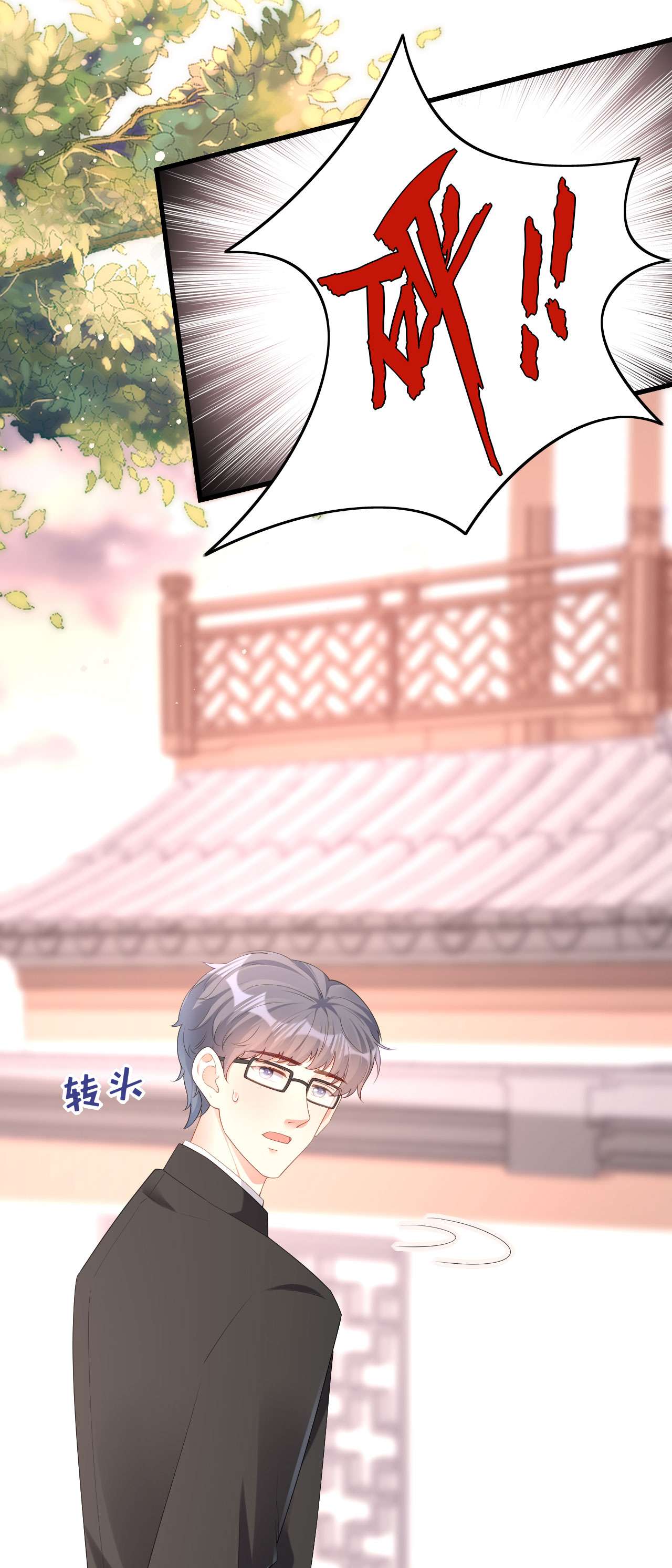 阴影悖论：无法拥有的你20 大小姐脾气