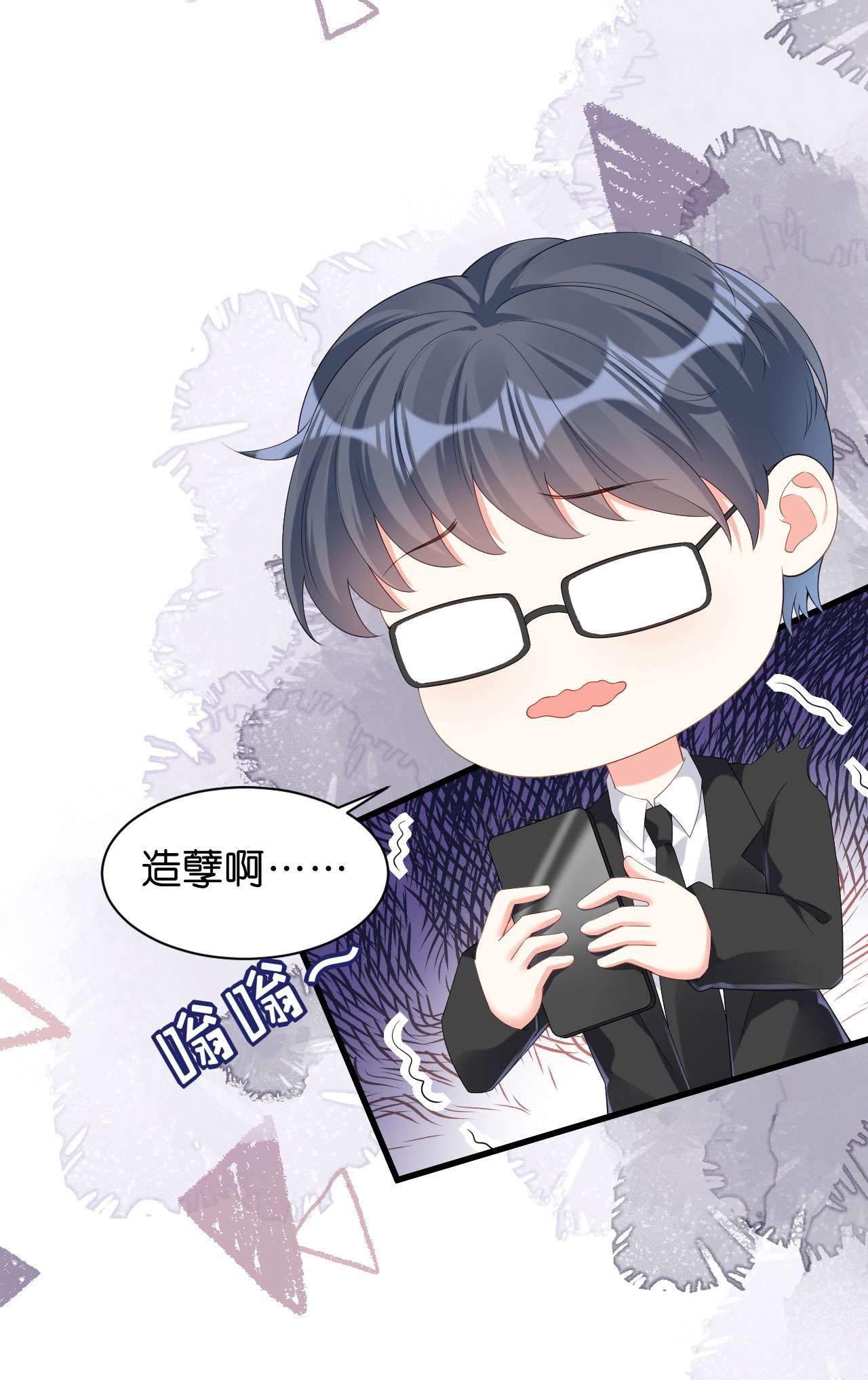 阴影悖论：无法拥有的你20 大小姐脾气