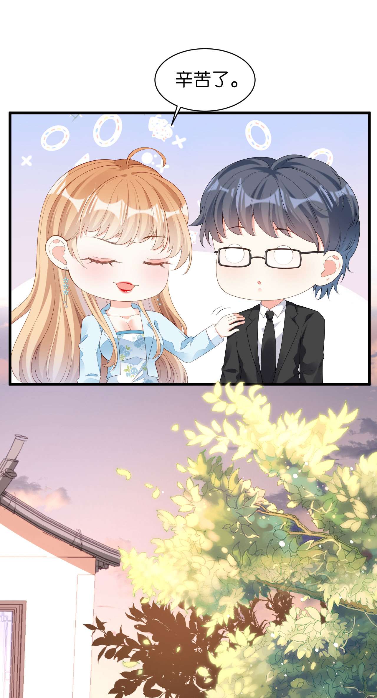 阴影悖论：无法拥有的你20 大小姐脾气