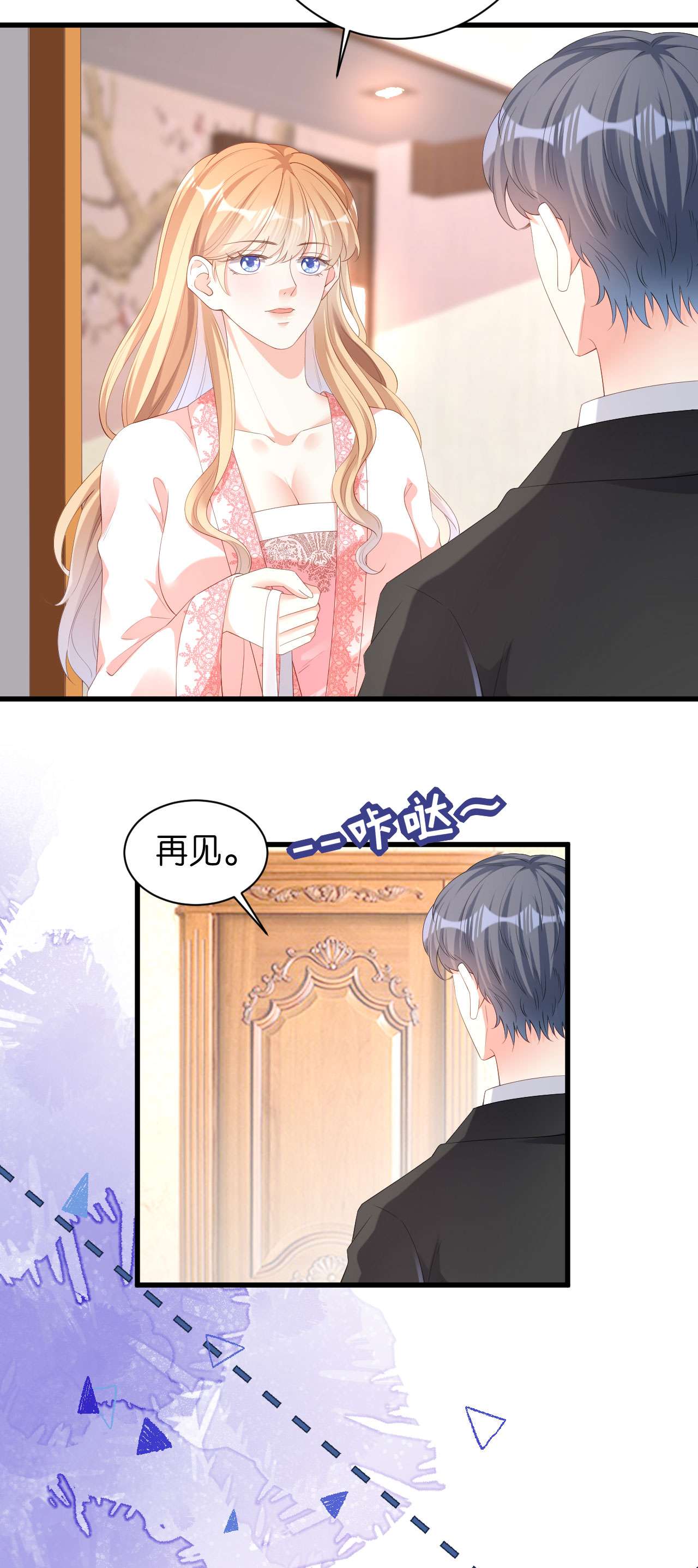 阴影悖论：无法拥有的你21 孤独的江小姐