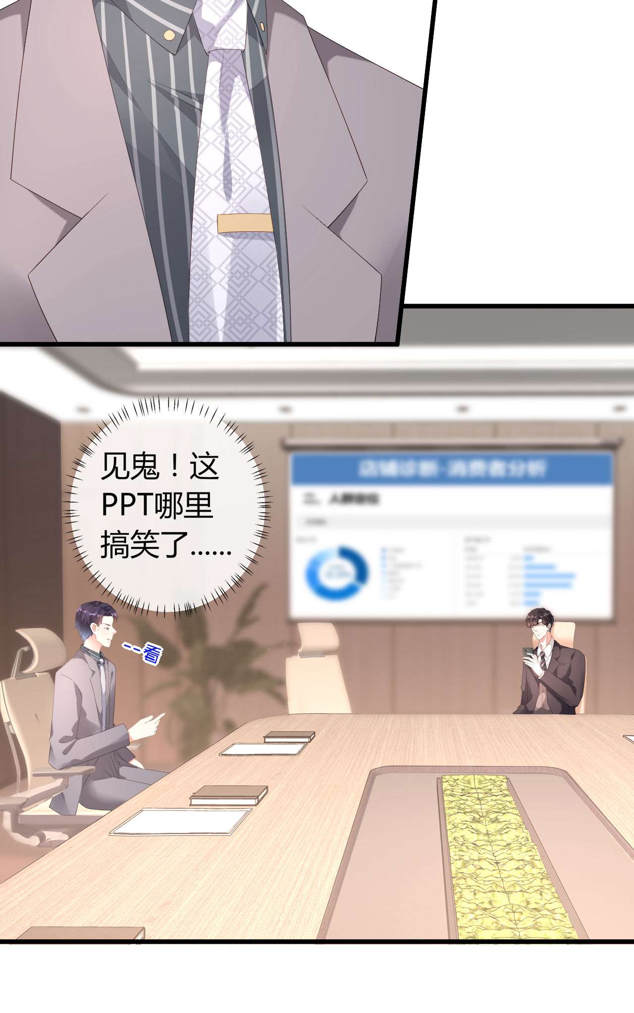 阴影悖论：无法拥有的你21 孤独的江小姐