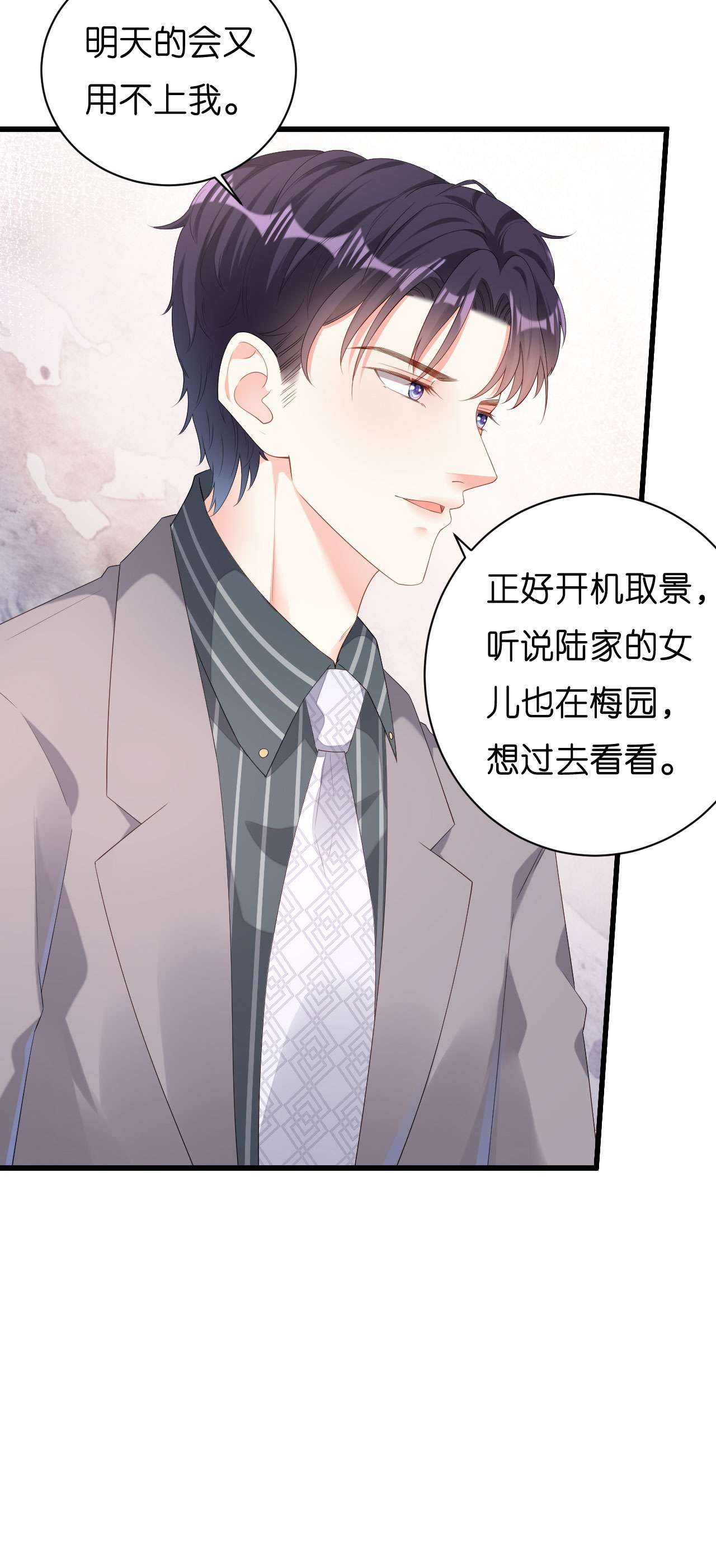 阴影悖论：无法拥有的你21 孤独的江小姐