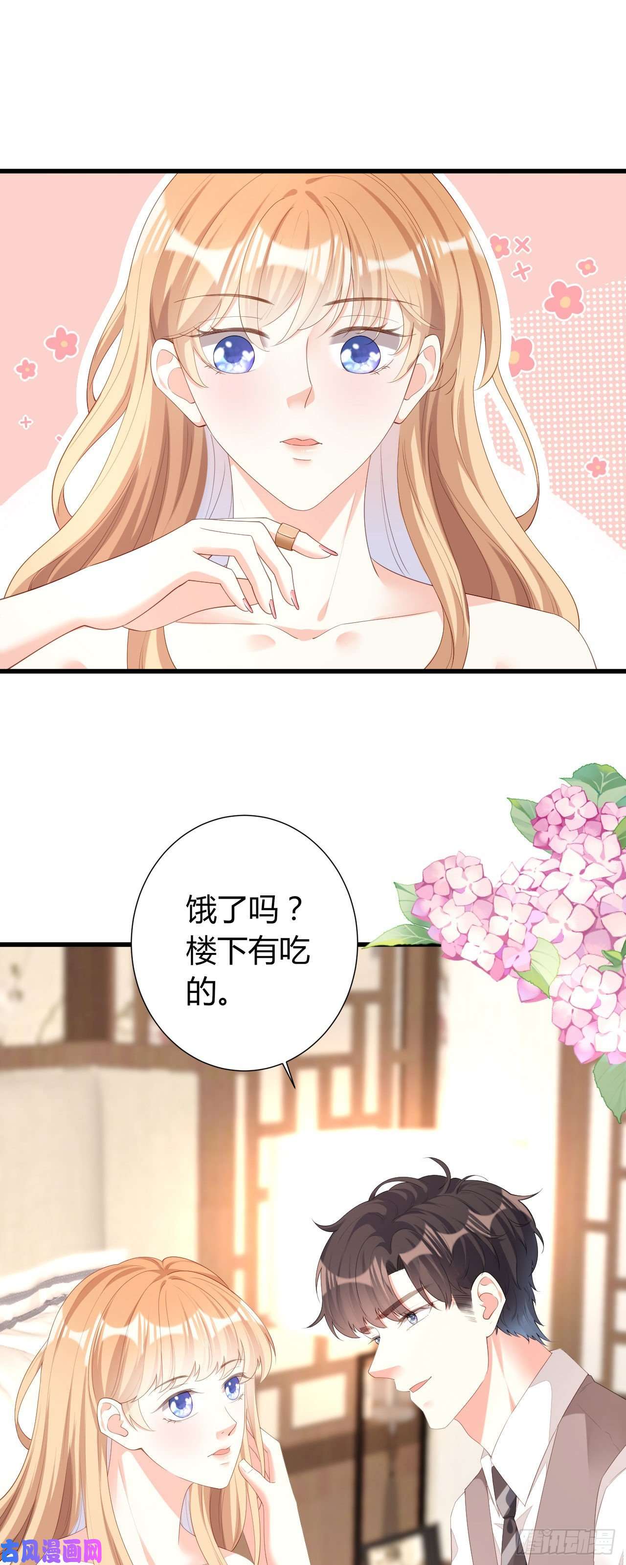 阴影悖论：无法拥有的你第21话 哄人方法