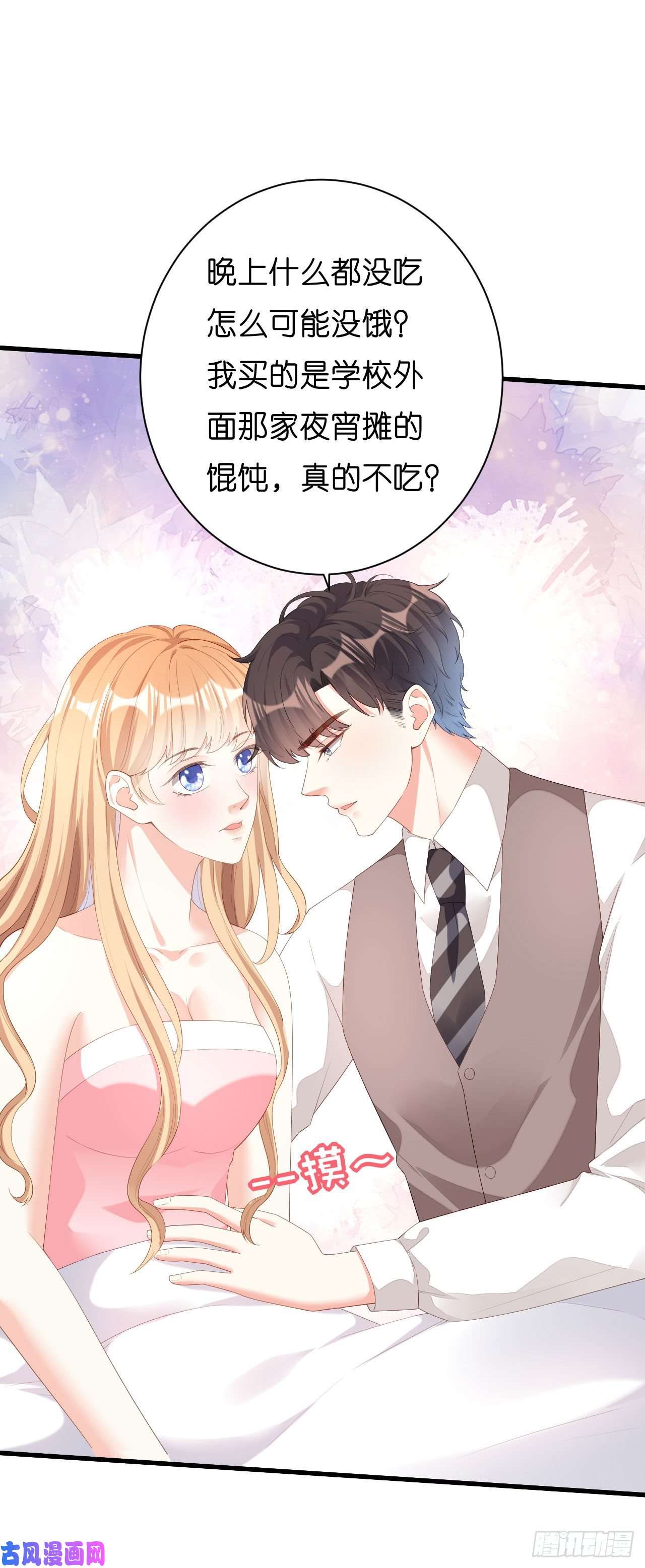 阴影悖论：无法拥有的你第21话 哄人方法