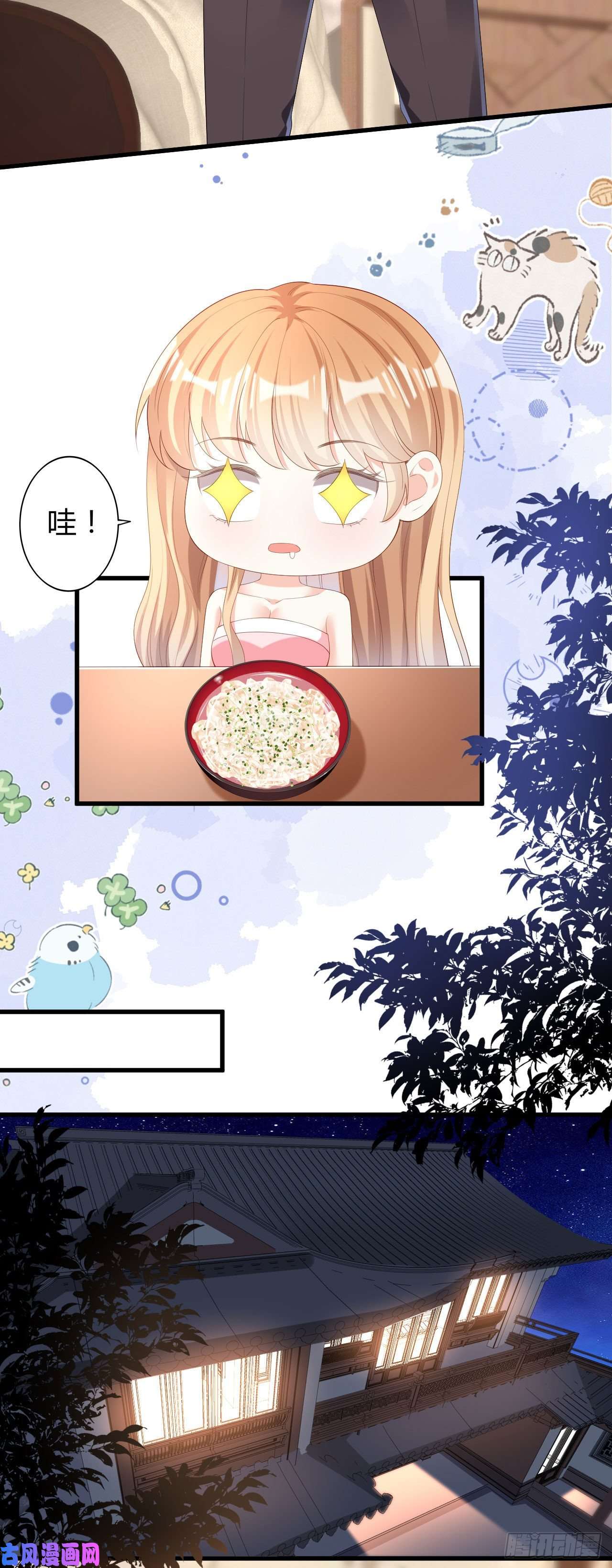 阴影悖论：无法拥有的你第21话 哄人方法