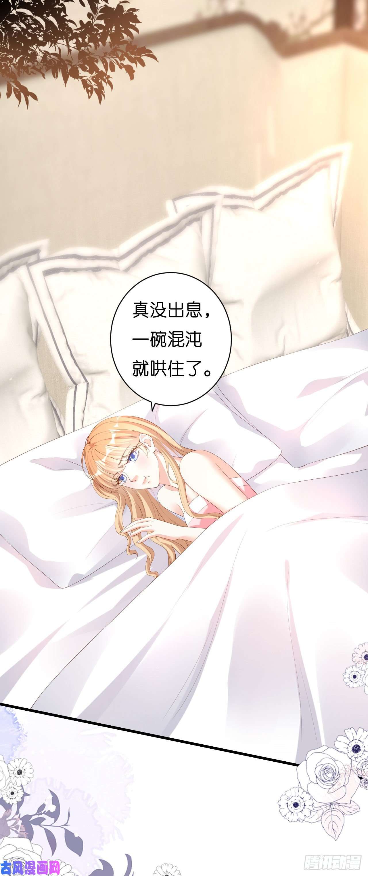 阴影悖论：无法拥有的你第21话 哄人方法