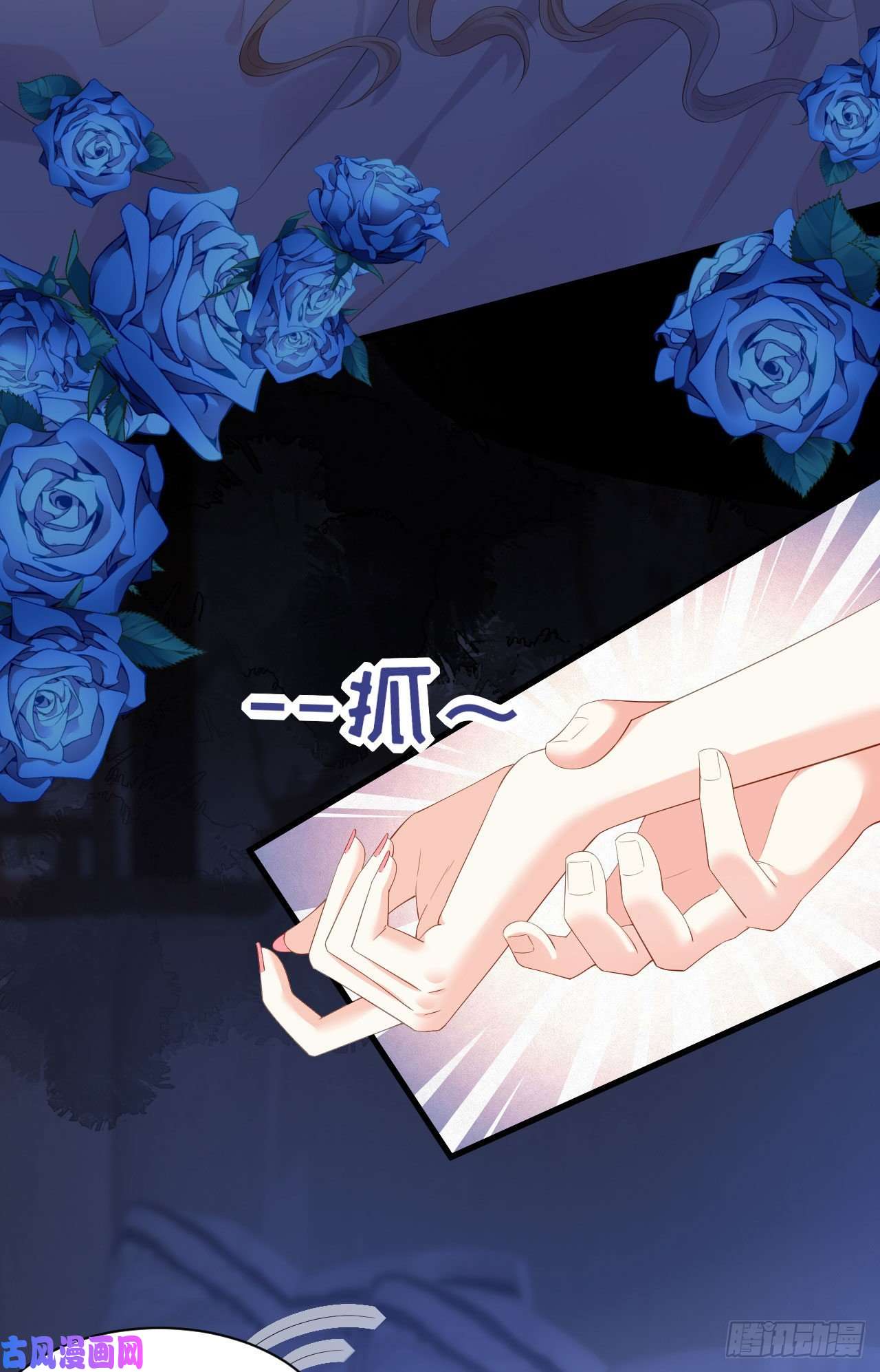 阴影悖论：无法拥有的你第21话 哄人方法