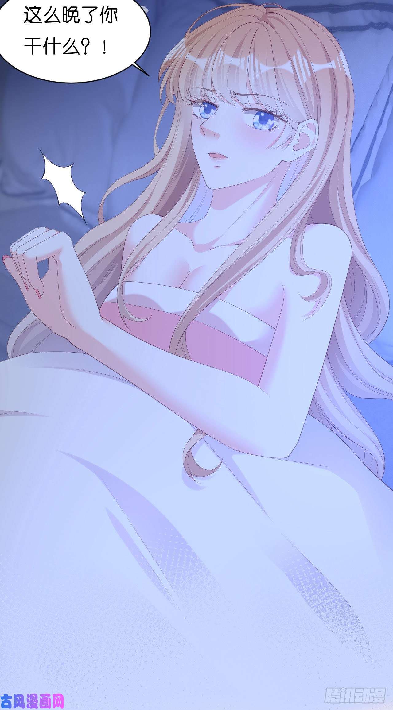 阴影悖论：无法拥有的你第21话 哄人方法