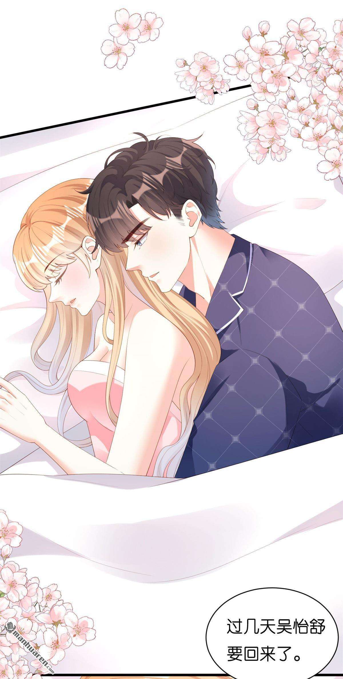 阴影悖论：无法拥有的你第22话 哄人方法