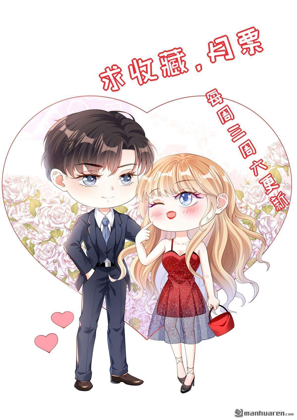 阴影悖论：无法拥有的你第22话 哄人方法