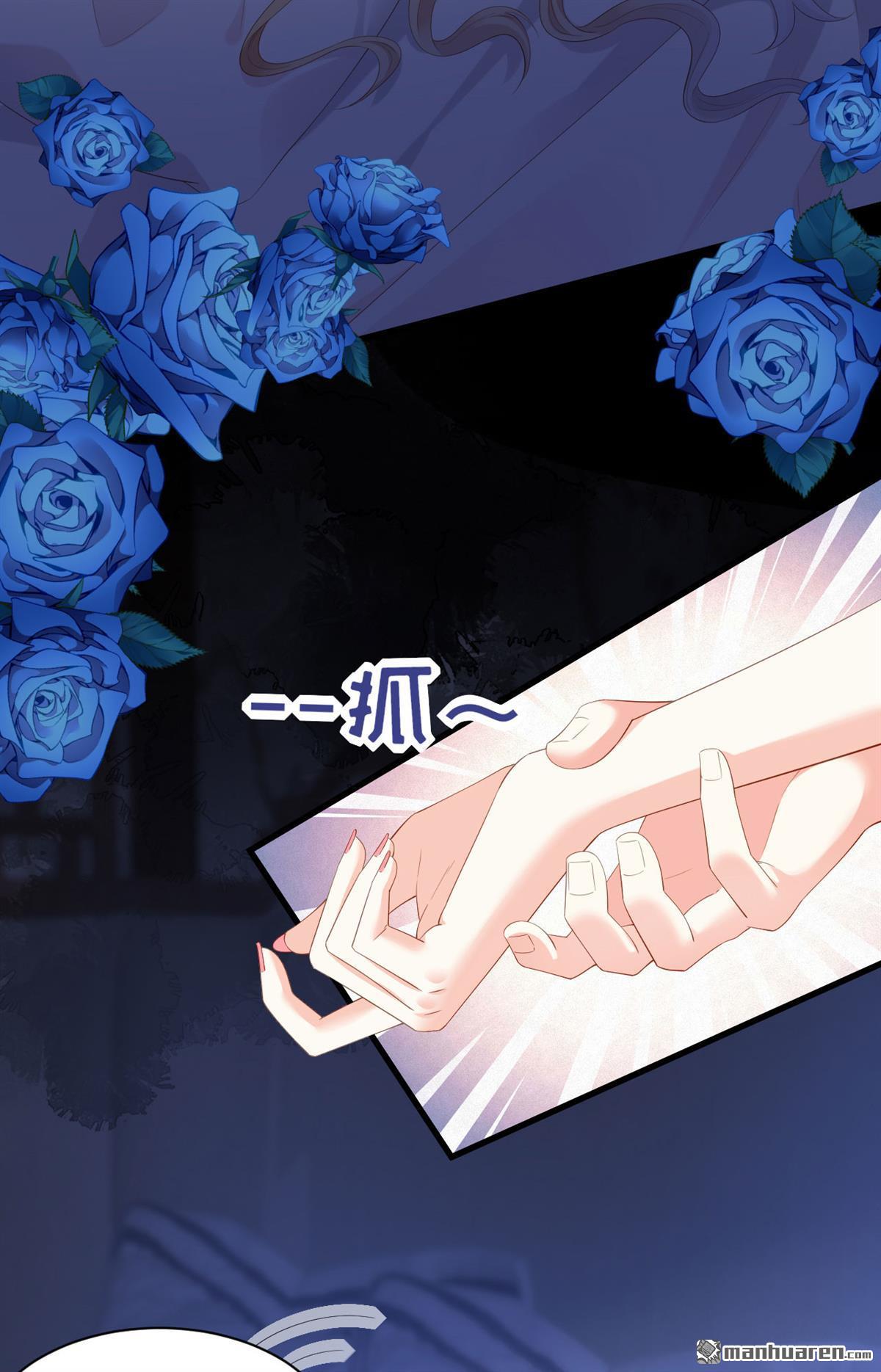 阴影悖论：无法拥有的你第22话 哄人方法