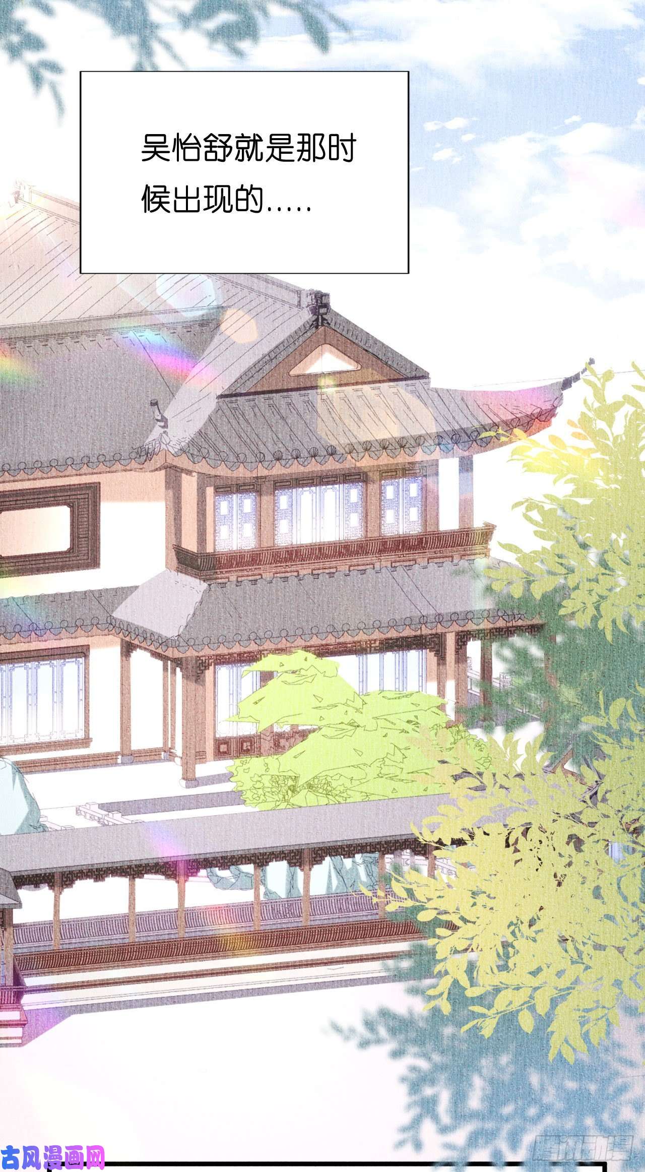 阴影悖论：无法拥有的你第22话 旧怨