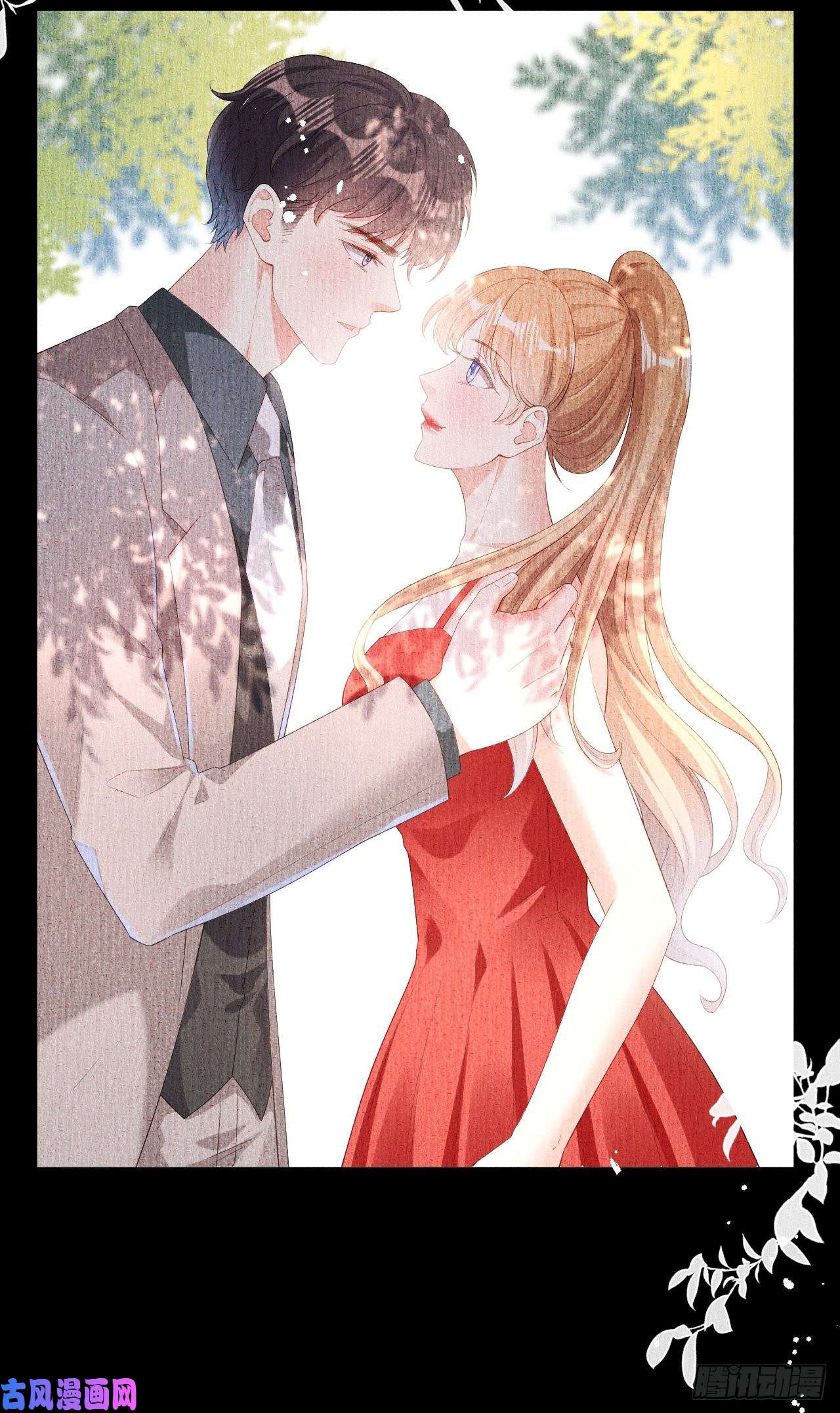 阴影悖论：无法拥有的你第22话 旧怨