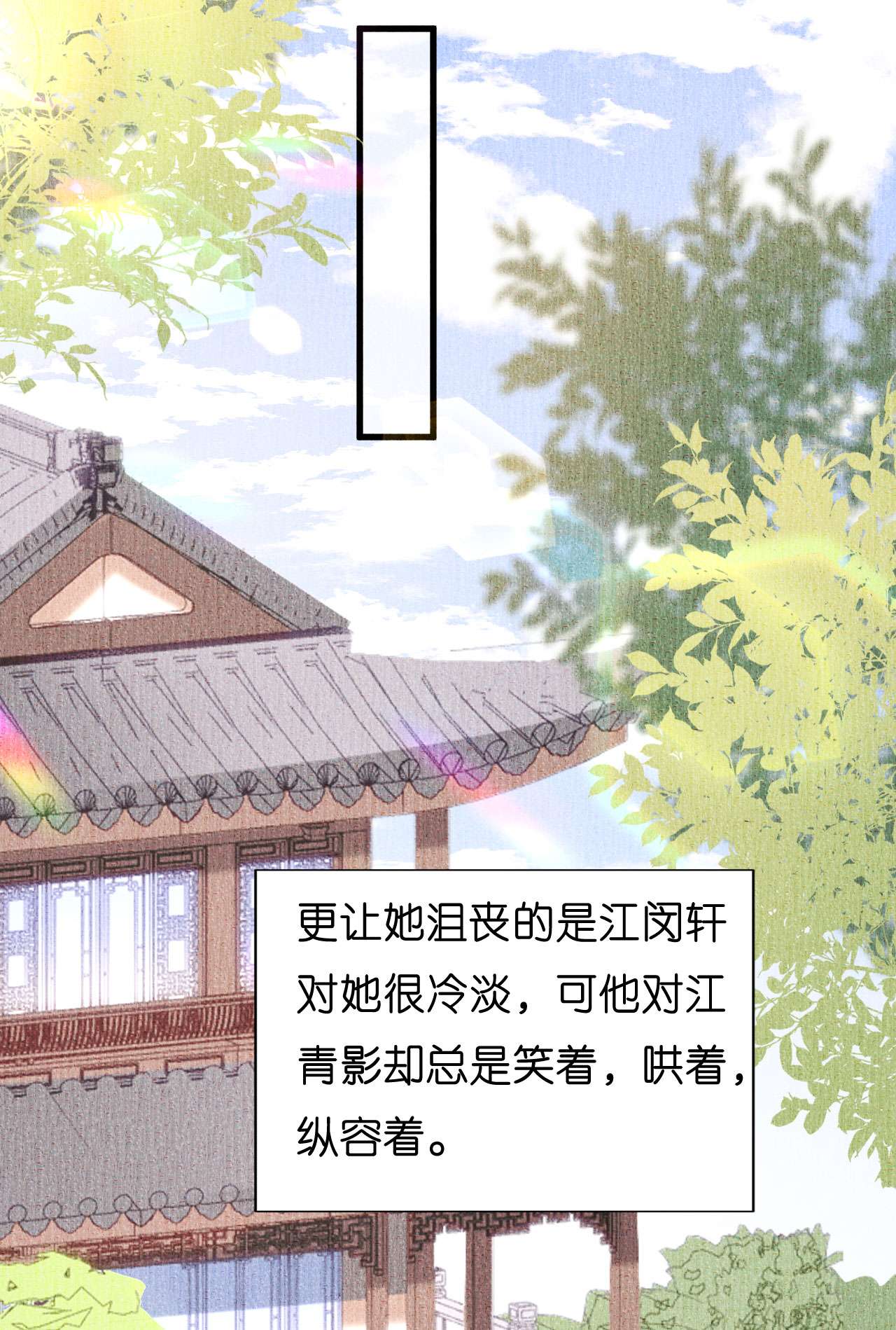 阴影悖论：无法拥有的你23 旧怨