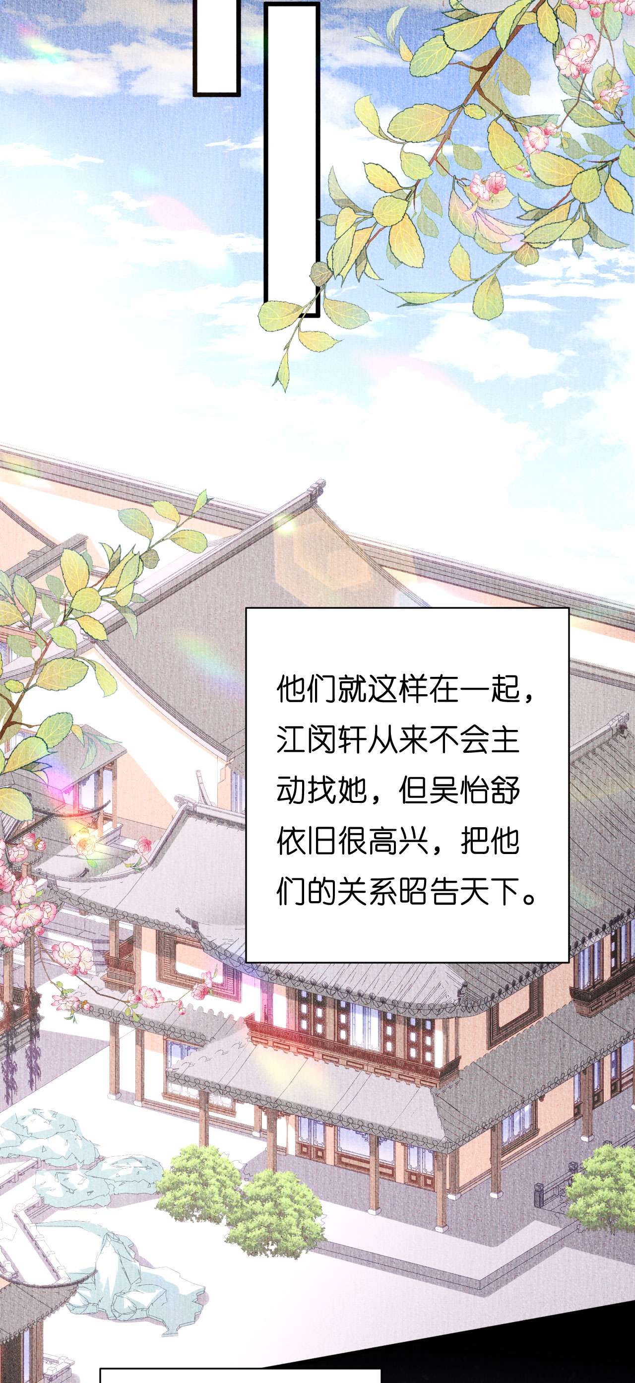 阴影悖论：无法拥有的你23 旧怨