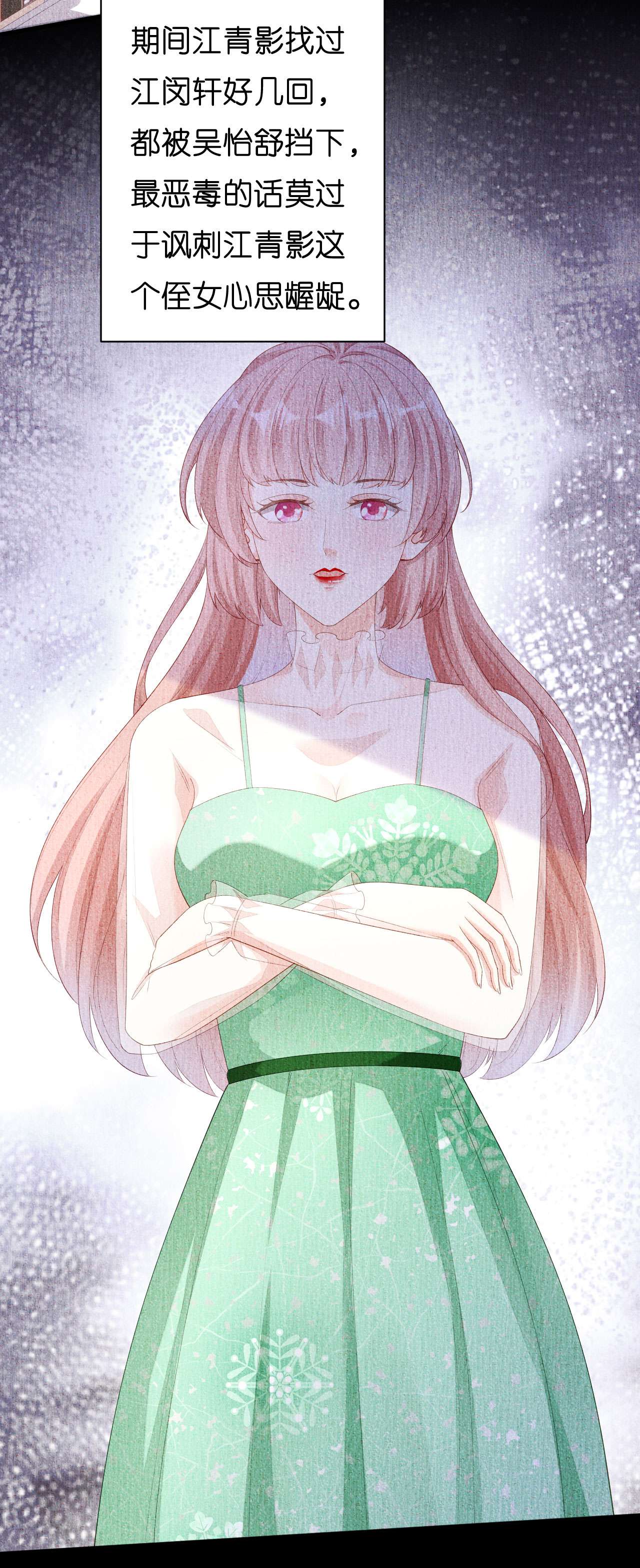 阴影悖论：无法拥有的你23 旧怨