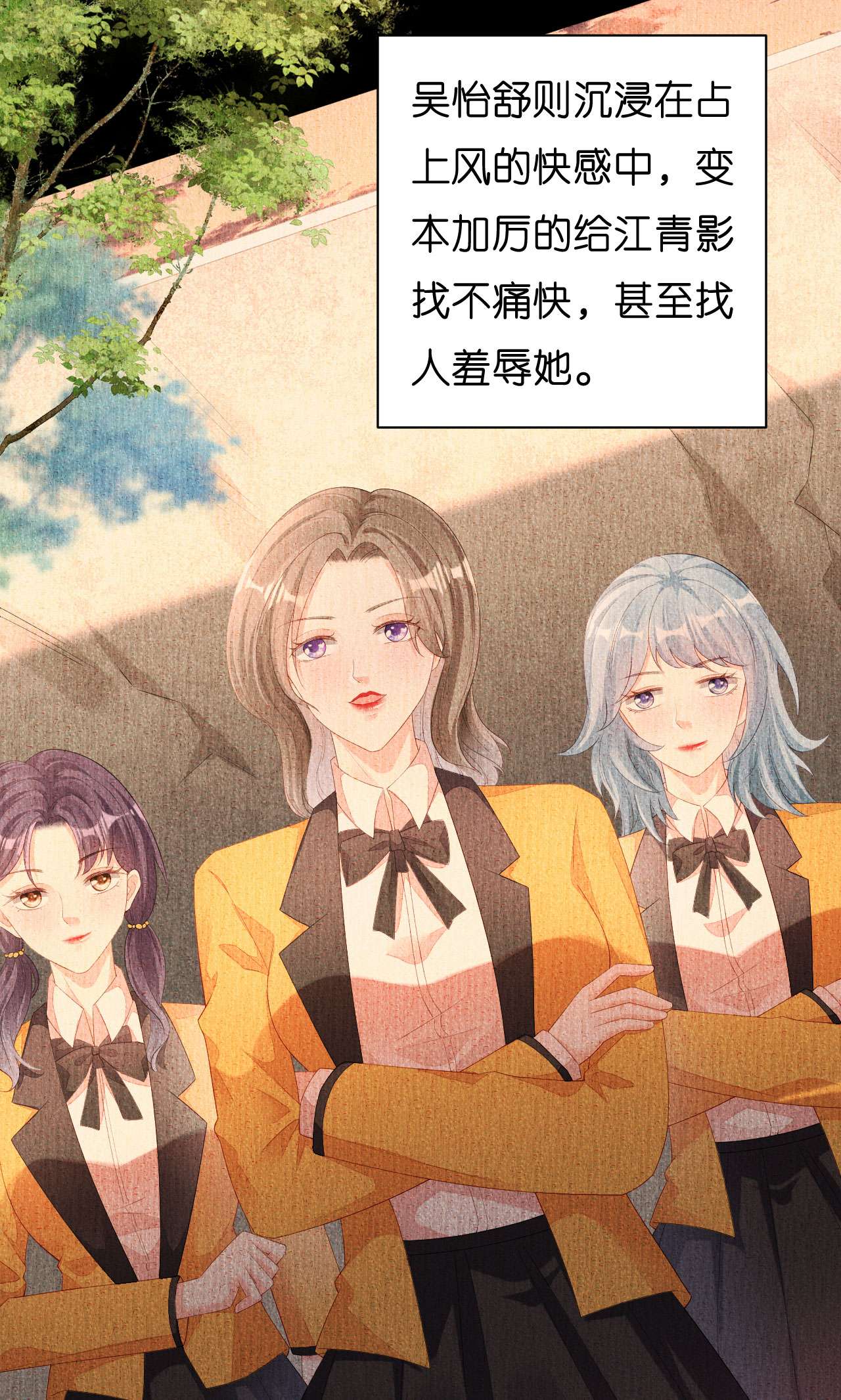 阴影悖论：无法拥有的你23 旧怨