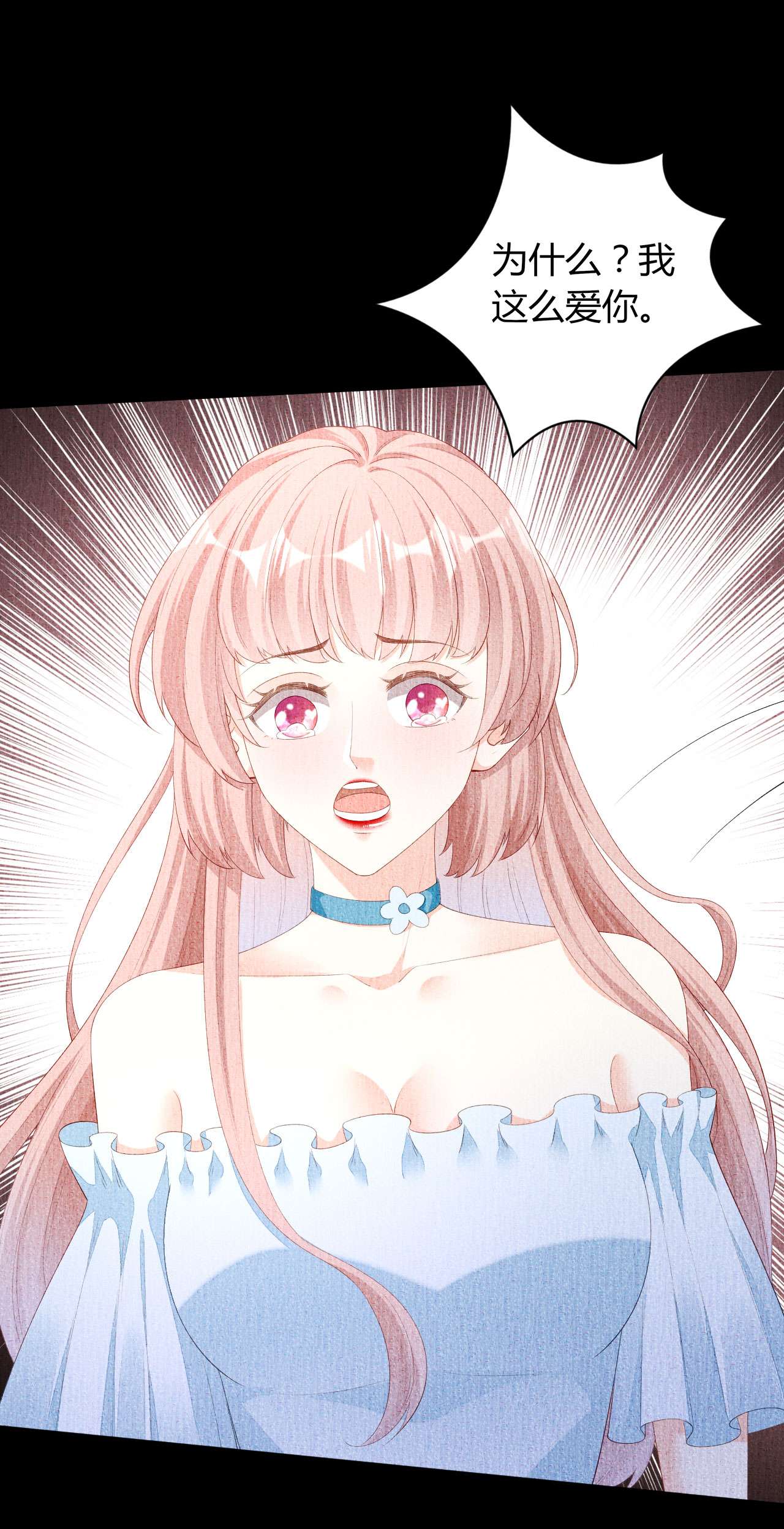 阴影悖论：无法拥有的你23 旧怨