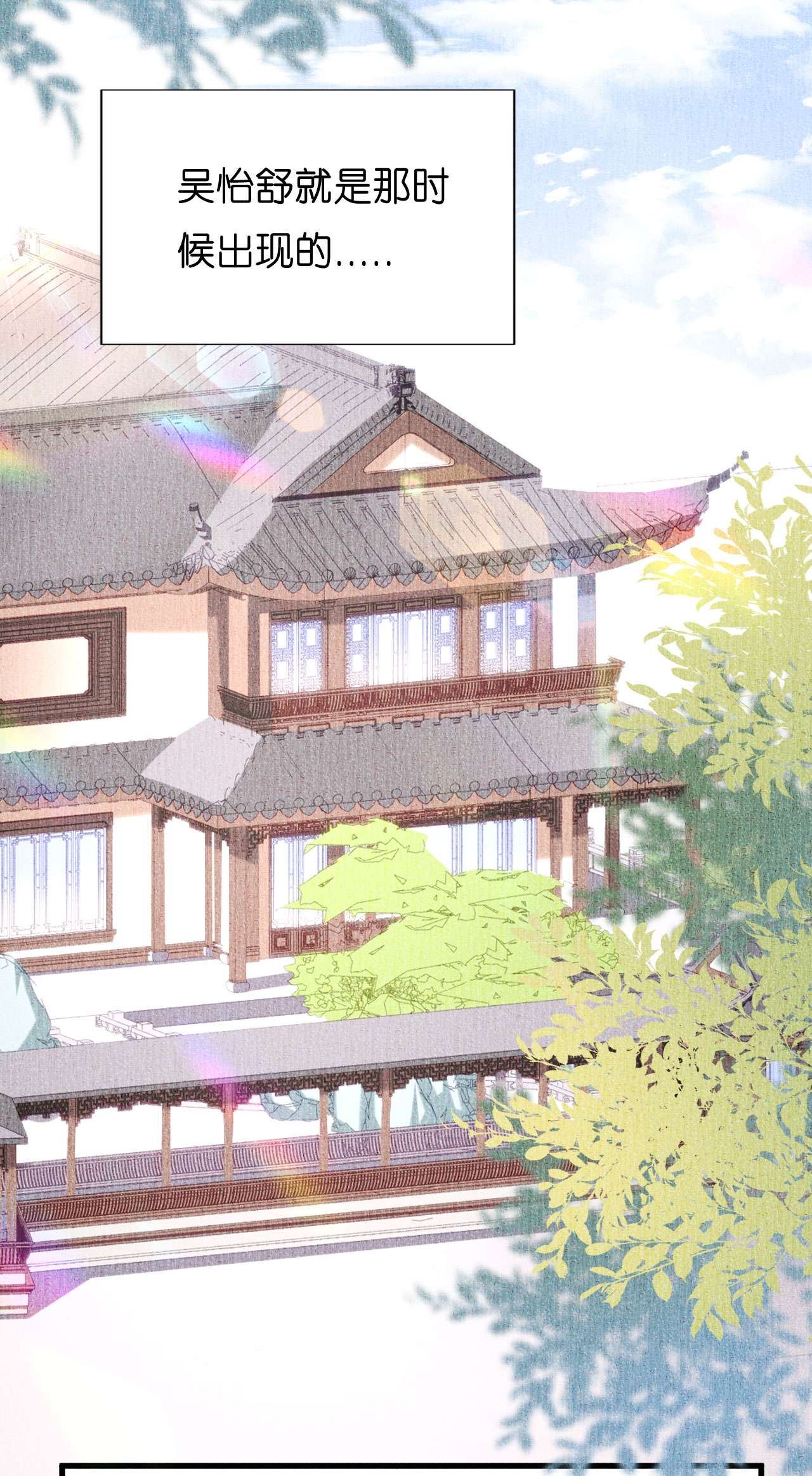 阴影悖论：无法拥有的你23 旧怨