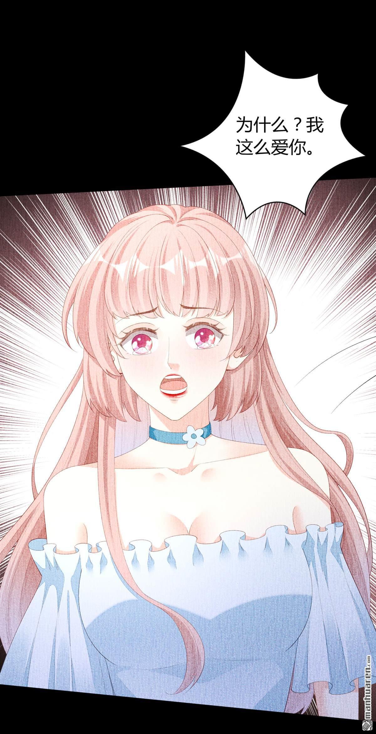 阴影悖论：无法拥有的你第23话 旧怨