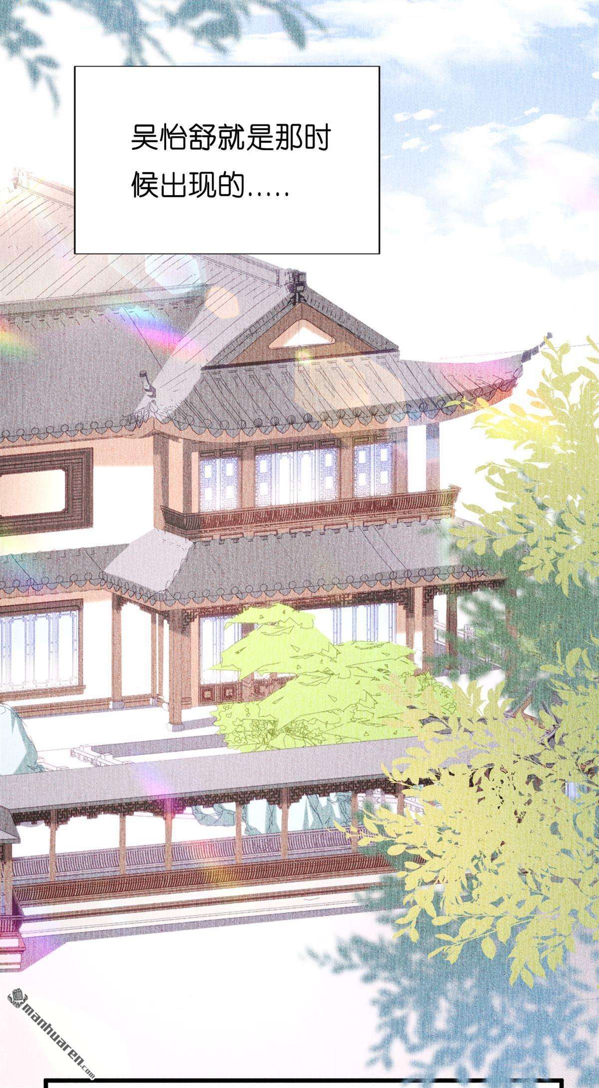 阴影悖论：无法拥有的你第23话 旧怨