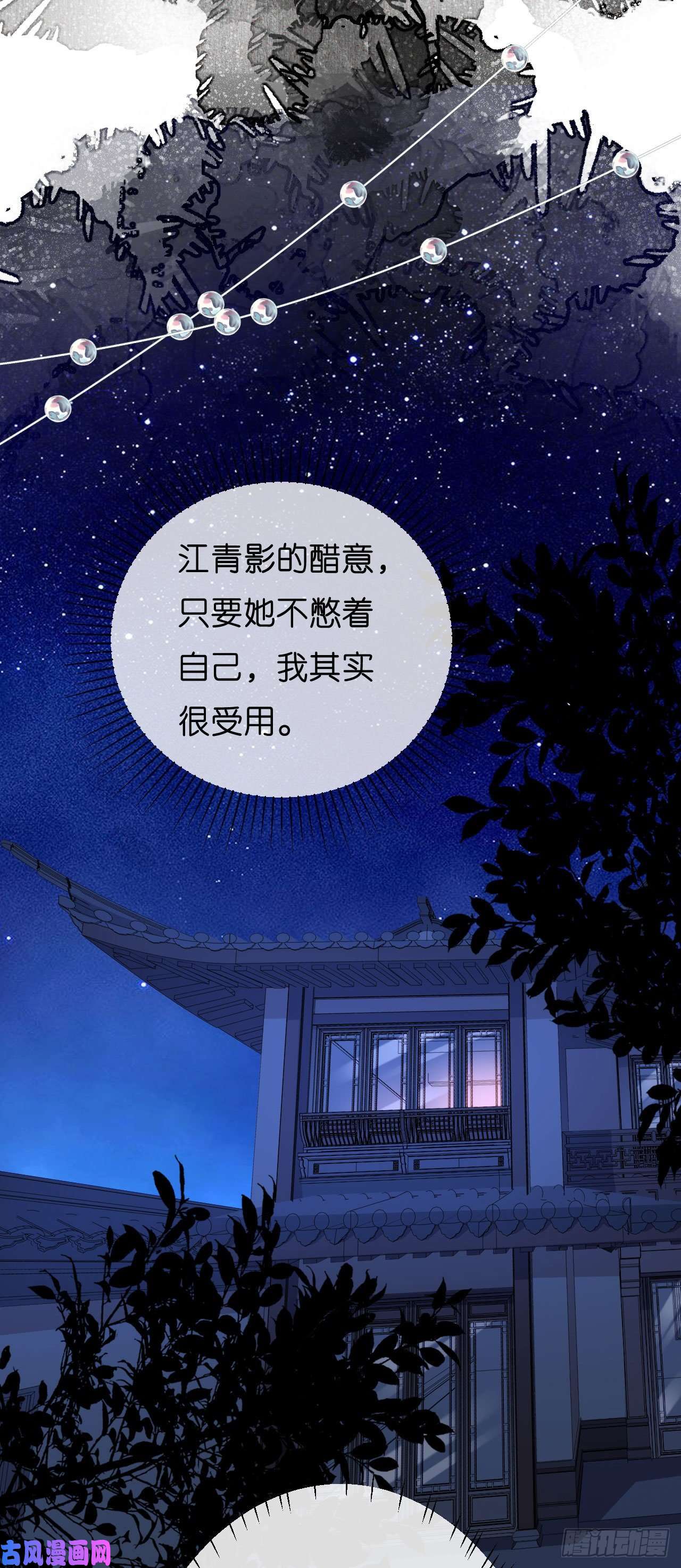 阴影悖论：无法拥有的你第23话 陆家千金