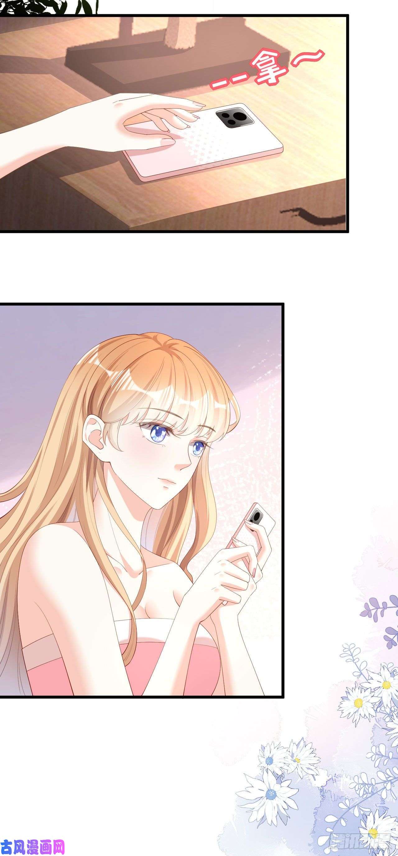 阴影悖论：无法拥有的你第23话 陆家千金