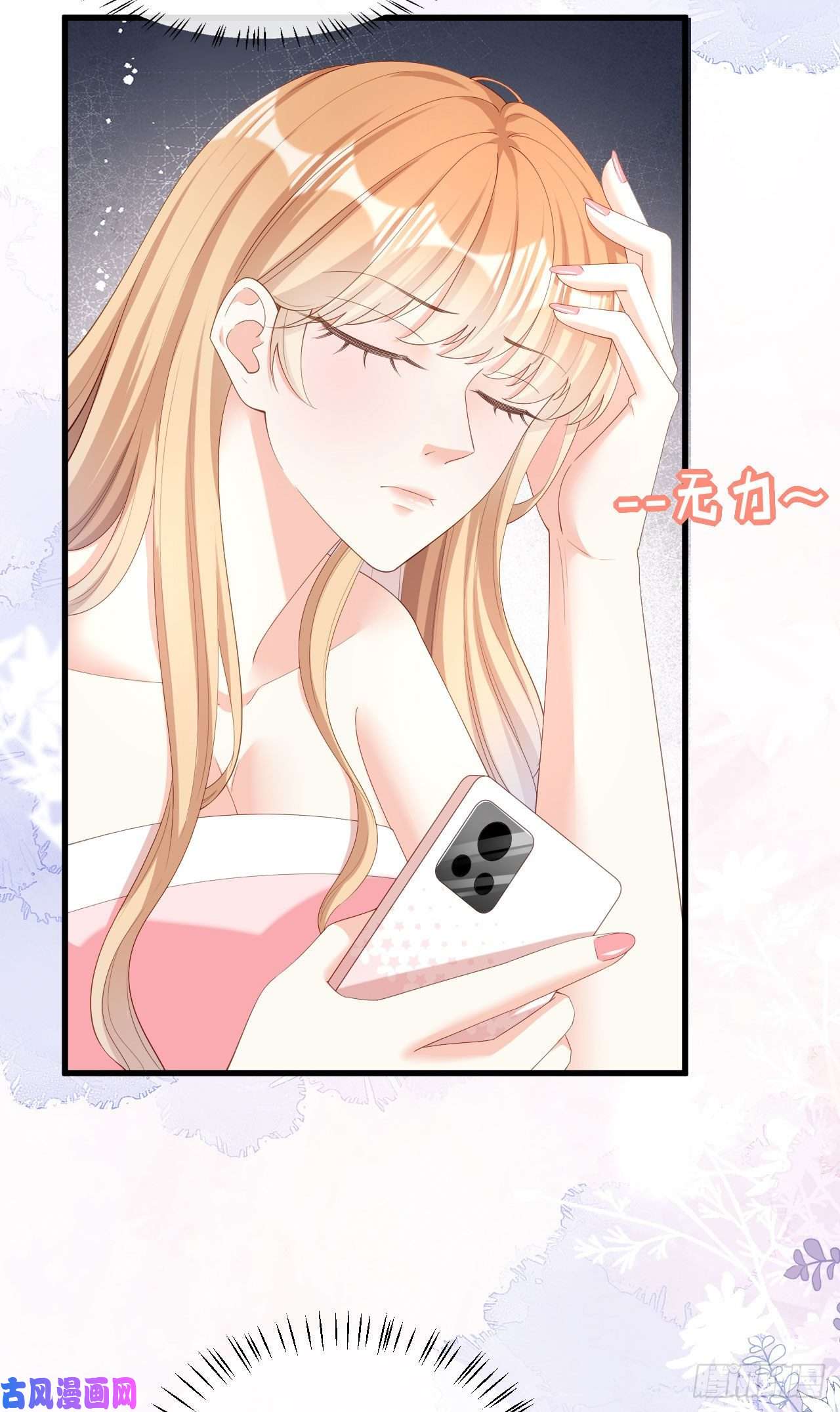 阴影悖论：无法拥有的你第23话 陆家千金