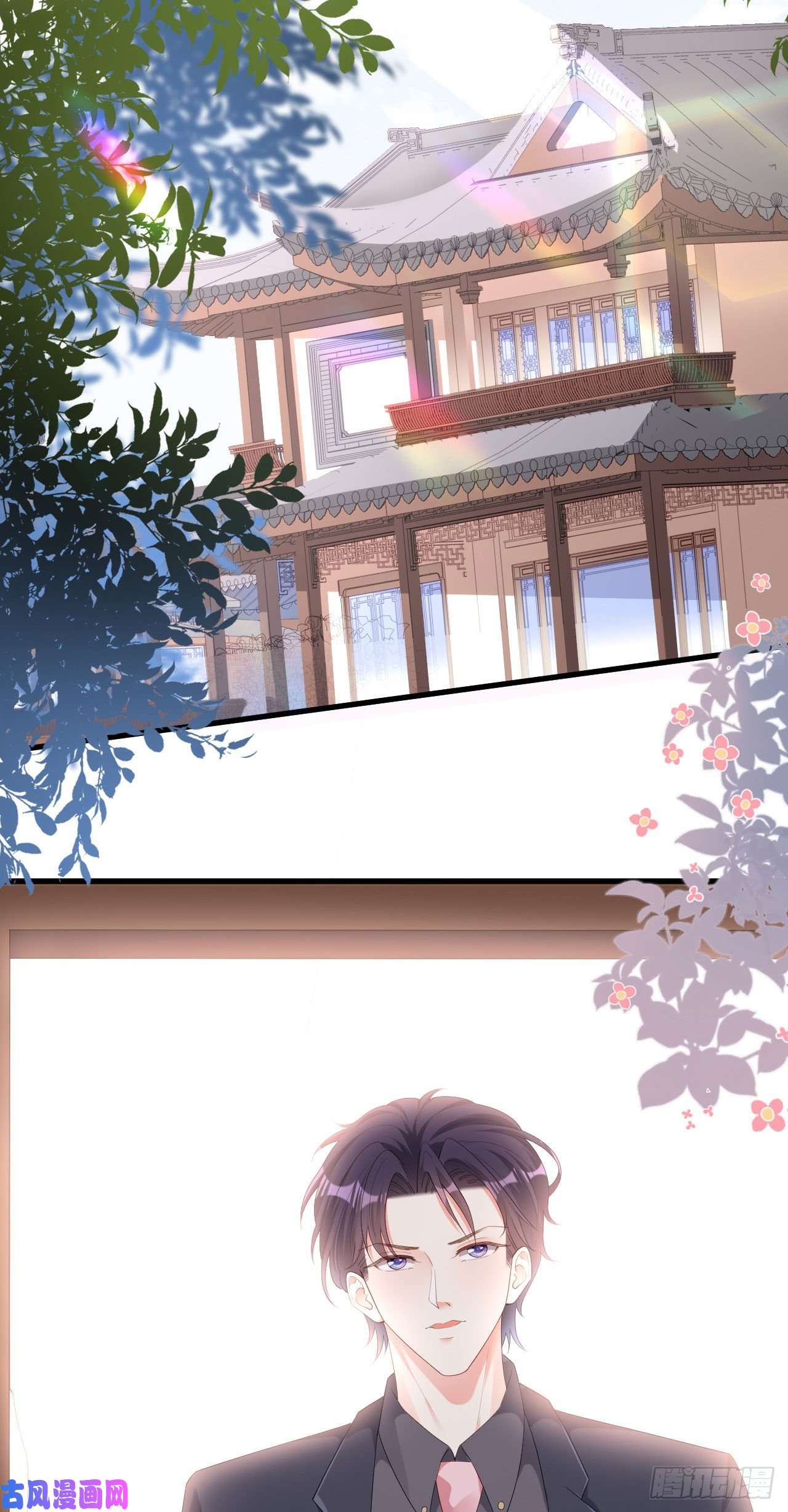 阴影悖论：无法拥有的你第23话 陆家千金