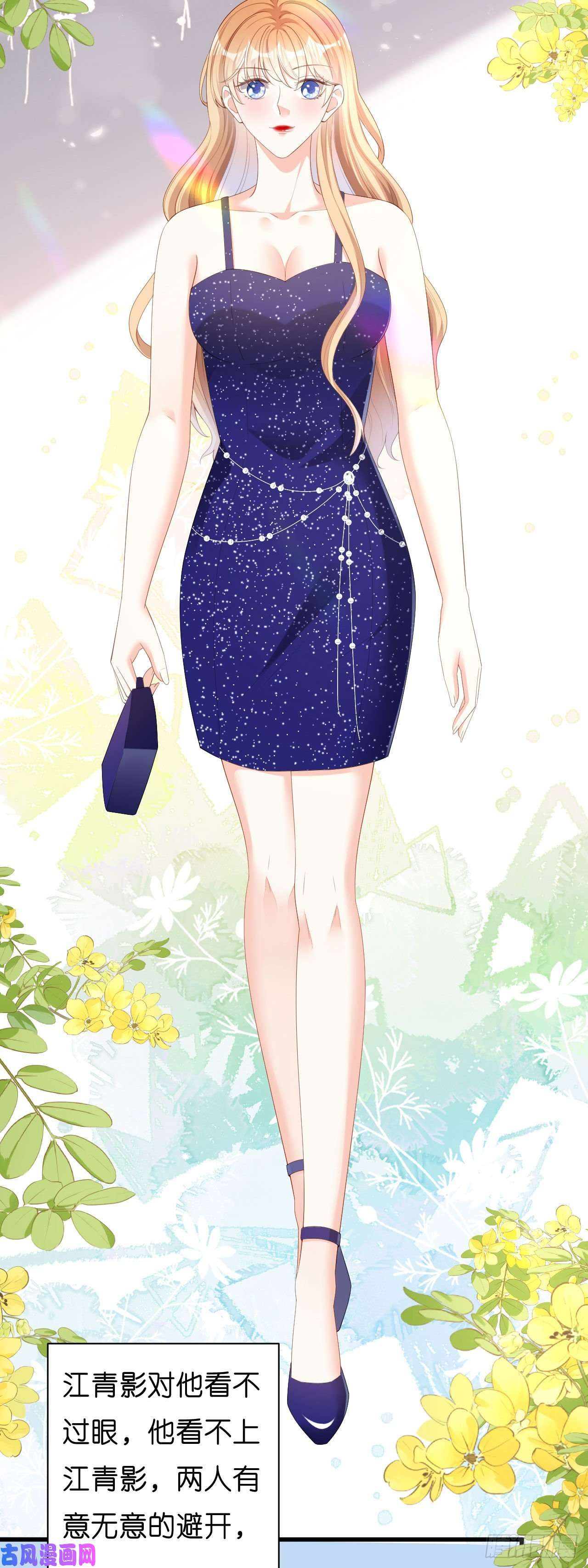 阴影悖论：无法拥有的你第23话 陆家千金