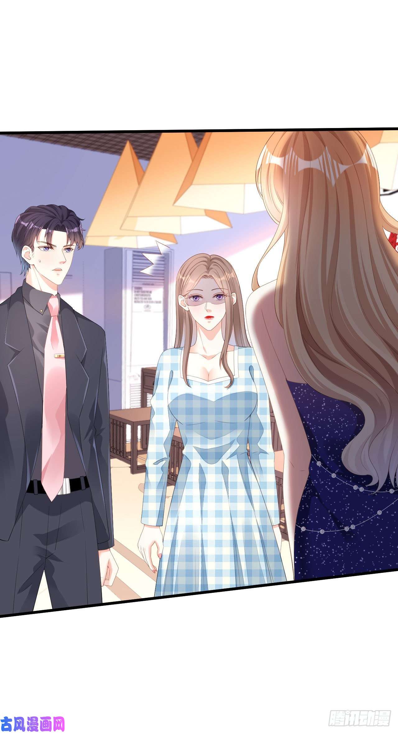 阴影悖论：无法拥有的你第23话 陆家千金