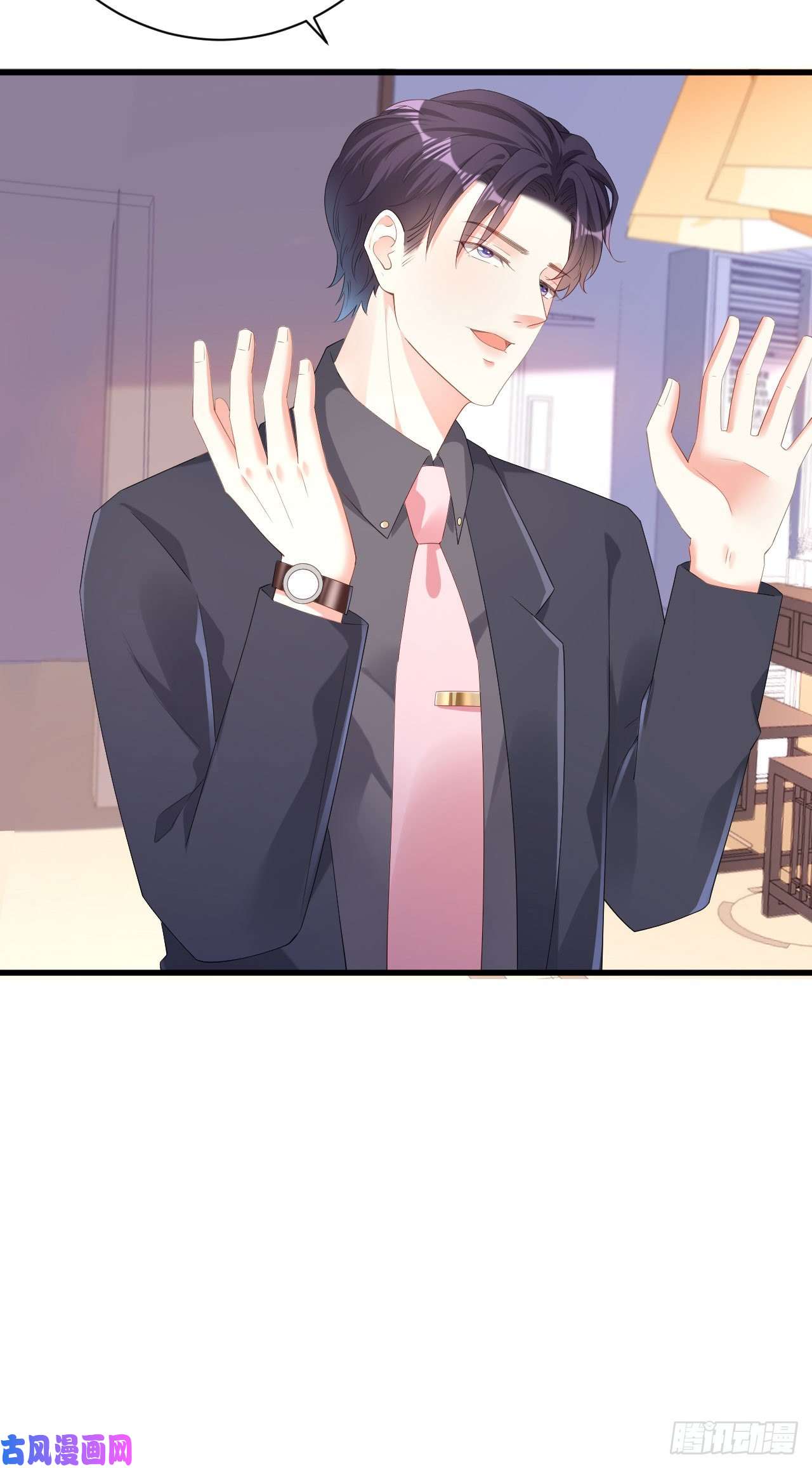 阴影悖论：无法拥有的你第23话 陆家千金