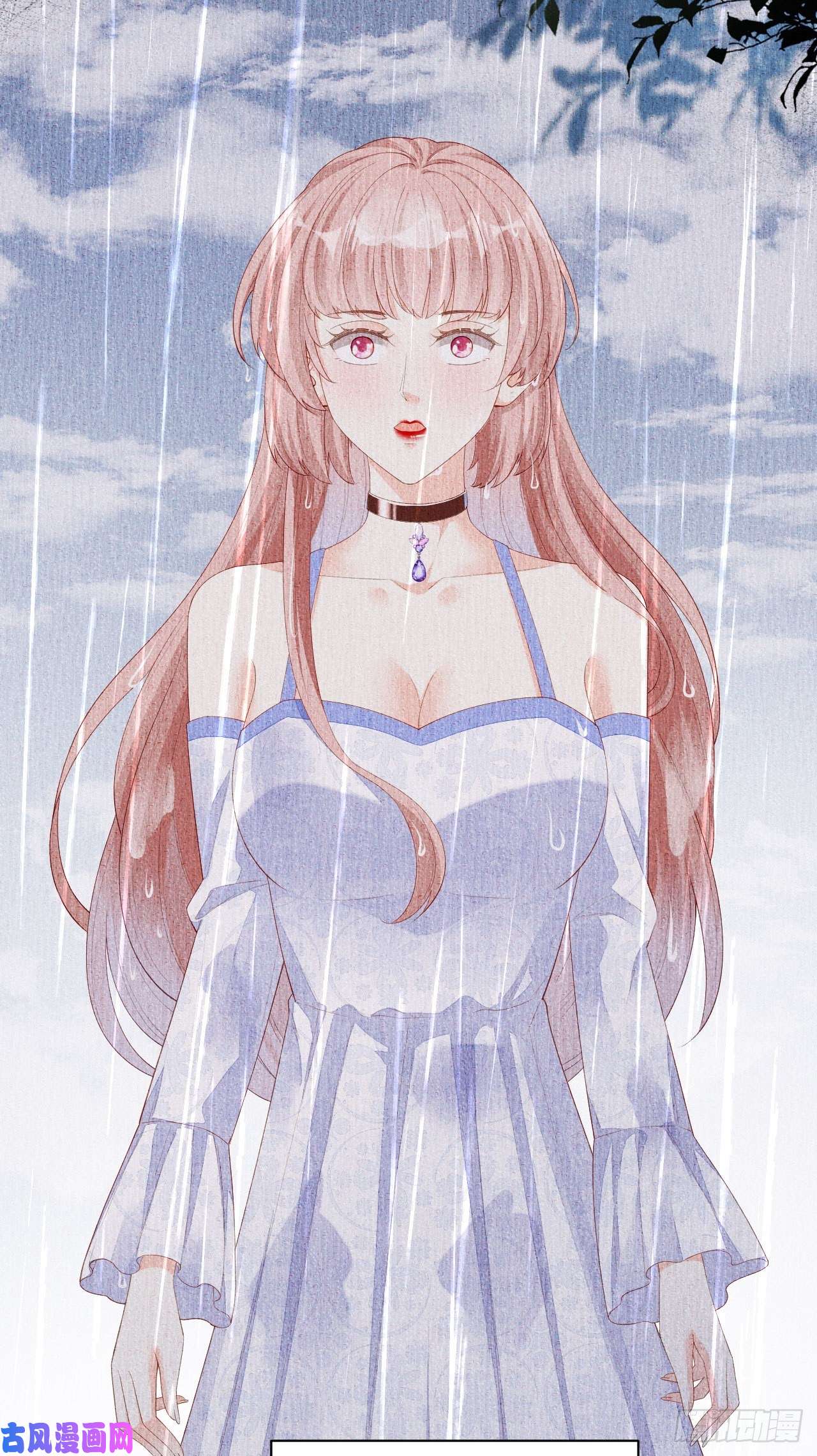 阴影悖论：无法拥有的你第23话 陆家千金