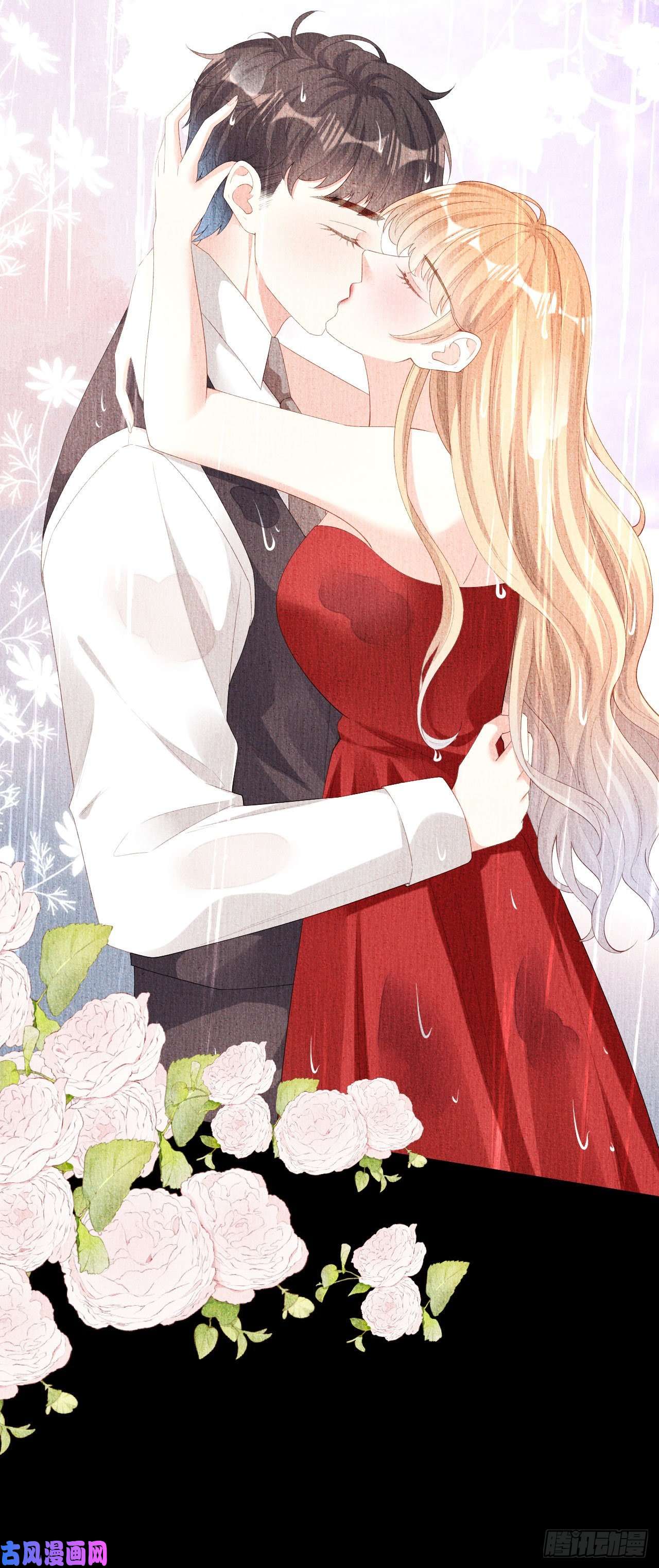 阴影悖论：无法拥有的你第23话 陆家千金